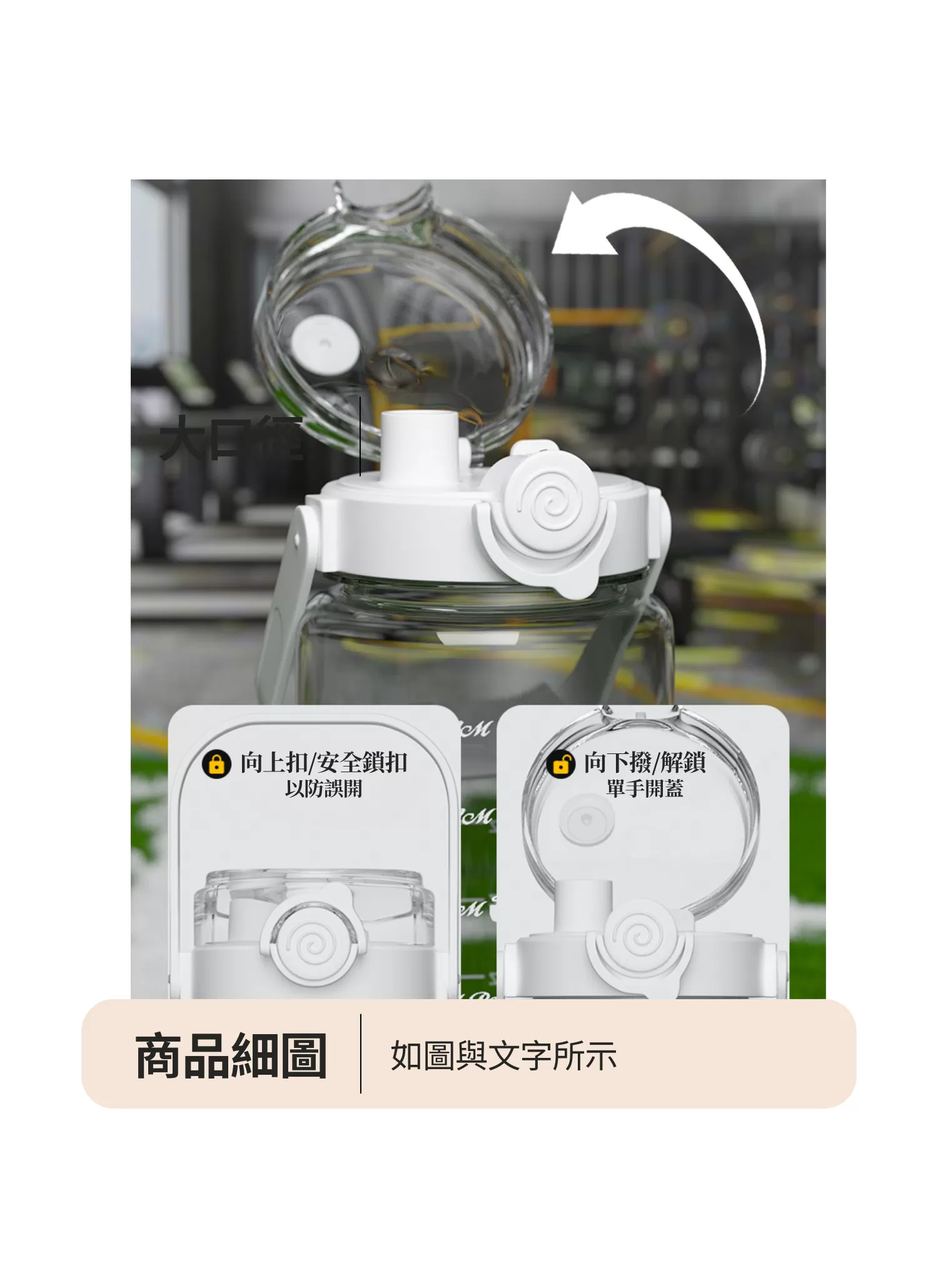 【客製禮贈品】超大容量戶外運動水壺