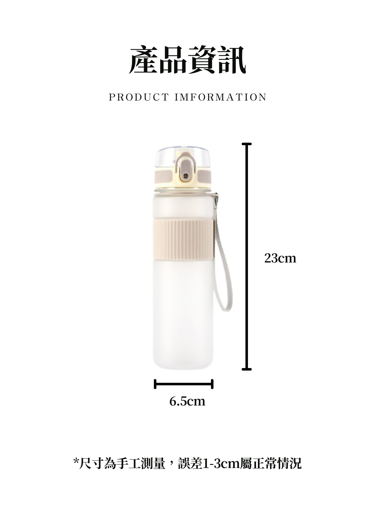 【客製禮贈品】高顏值磨砂運動水壺