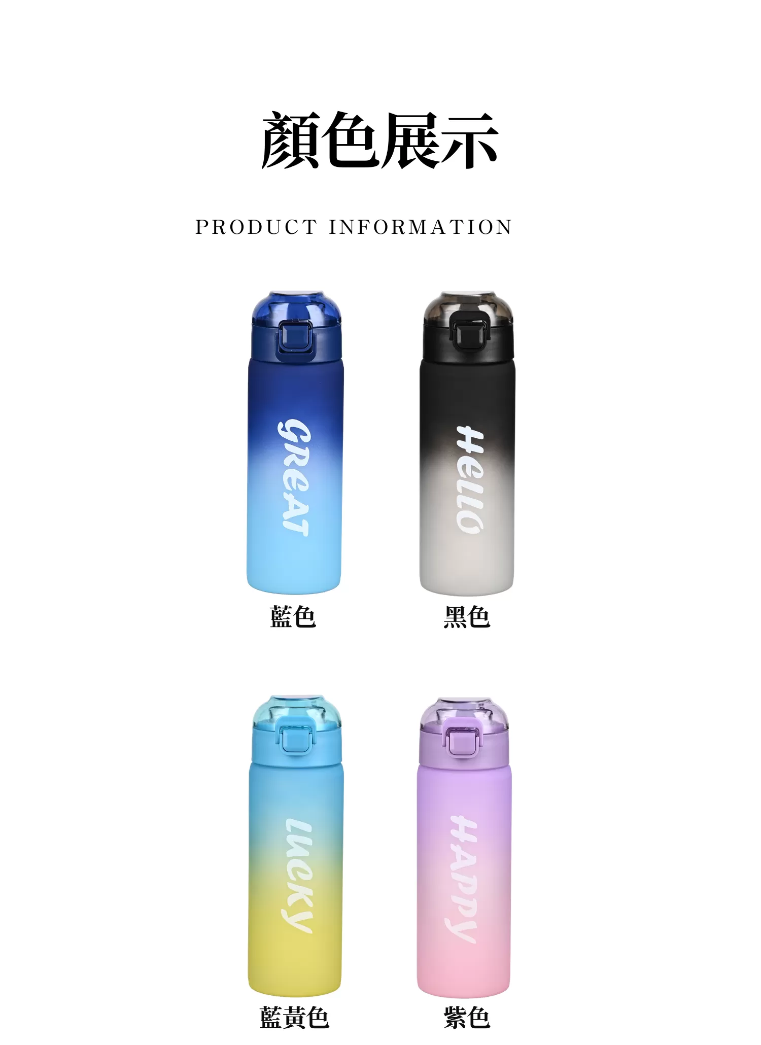 【客製禮贈品】漸層磨砂便攜運動水壺