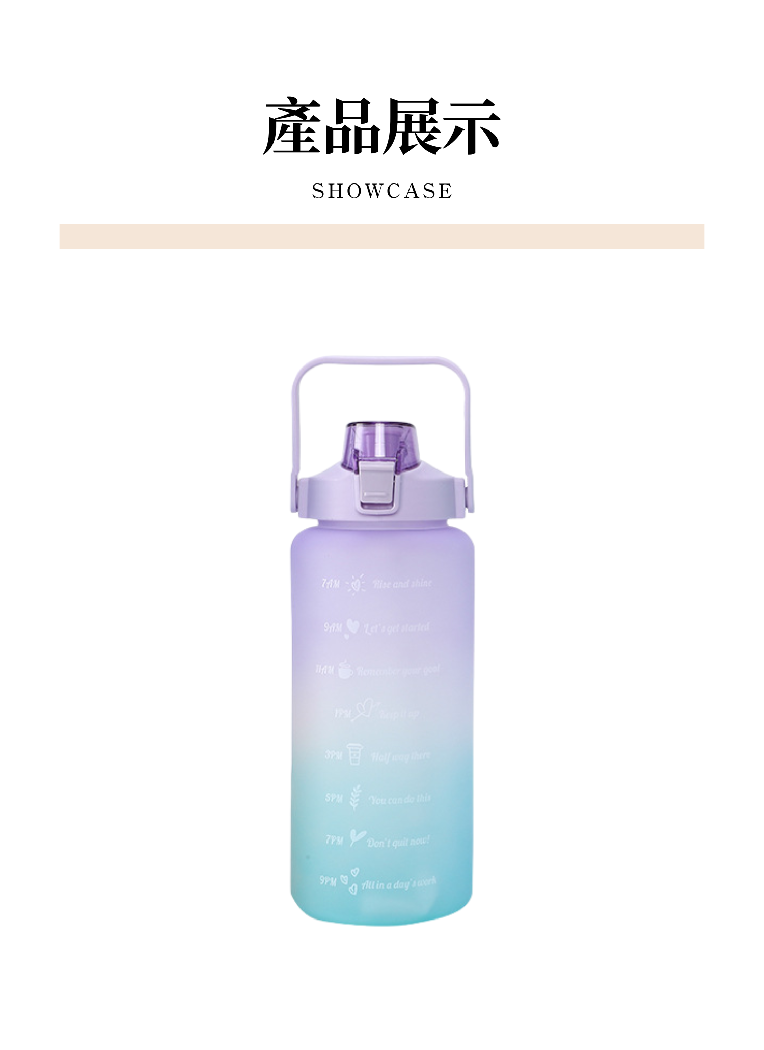 【客製禮贈品】大容量漸層磨砂水壺