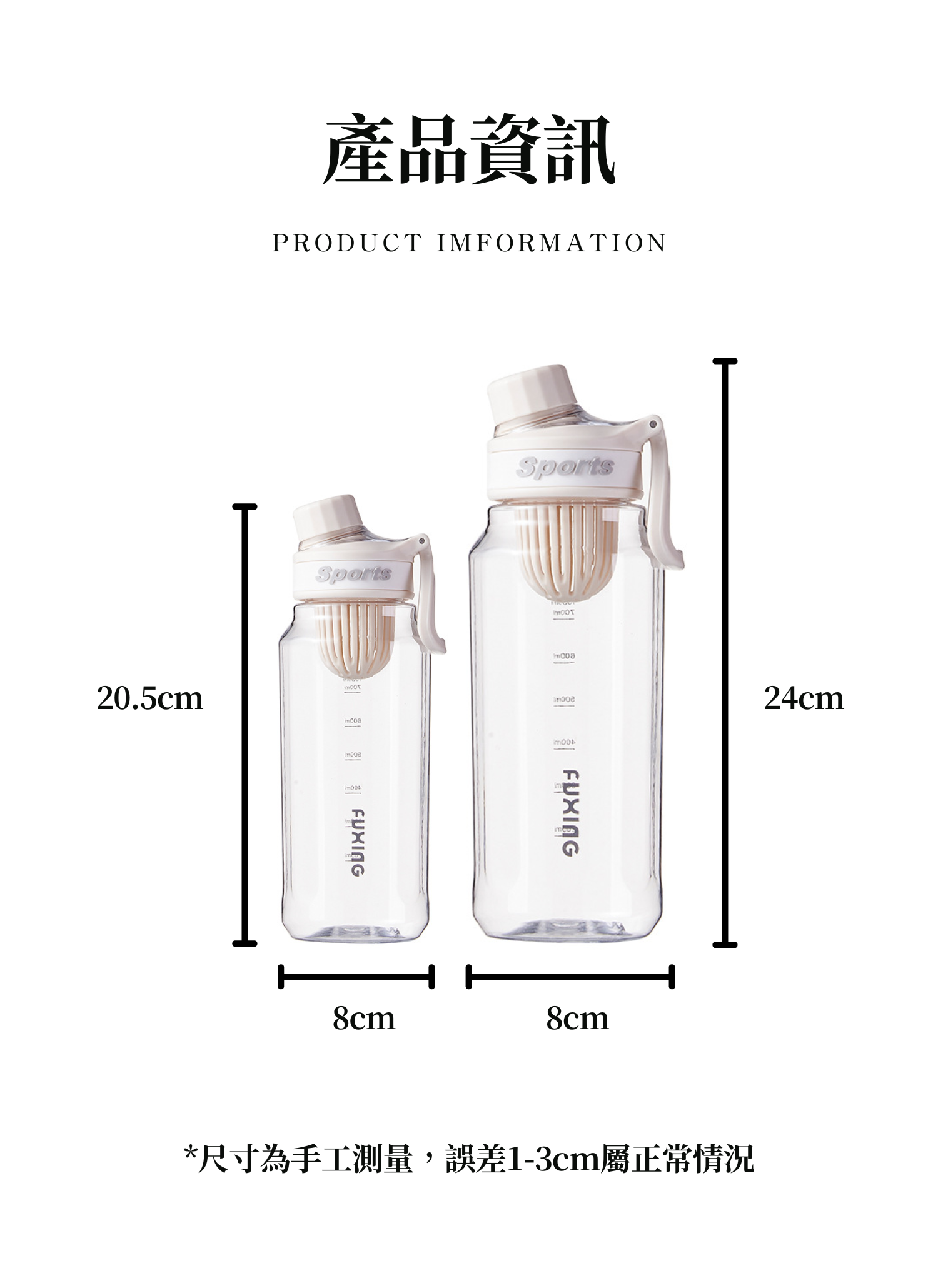 【客製禮贈品】運動簡約便攜太空水壺,實際價格以報價為主,U53450002,【客製禮贈品】運動簡約便攜太空水壺,商品規格,客製禮贈品專區