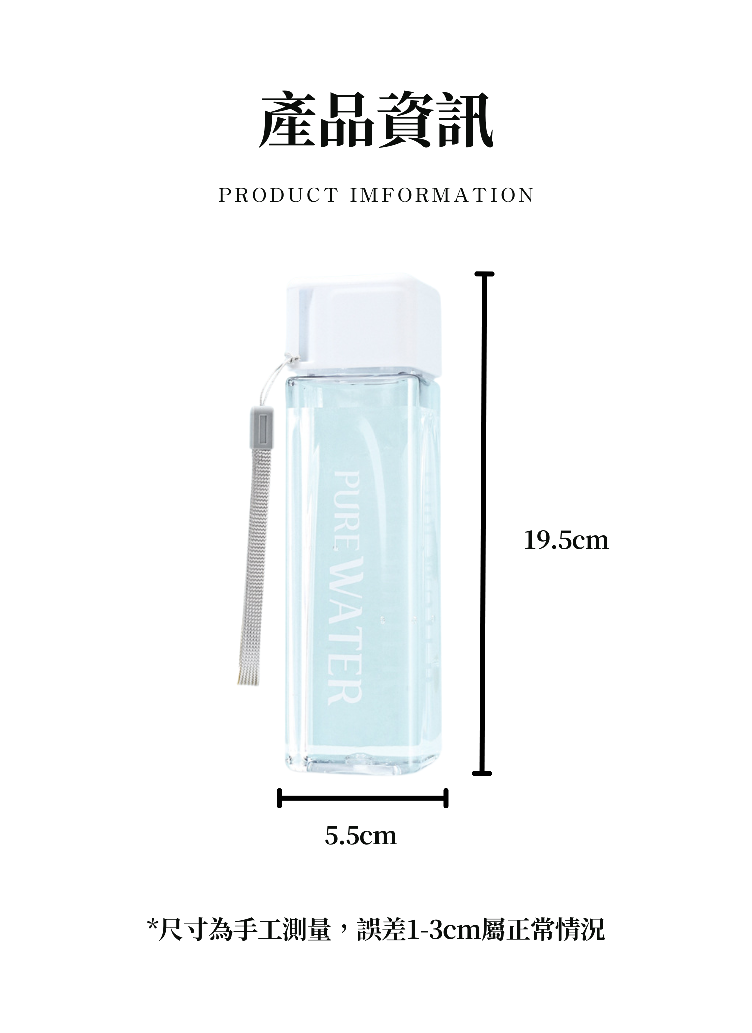 【客製禮贈品】方形簡約便攜學生水壺,實際價格以報價為主,U53480001,【客製禮贈品】方形簡約便攜學生水壺,商品規格,客製禮贈品專區