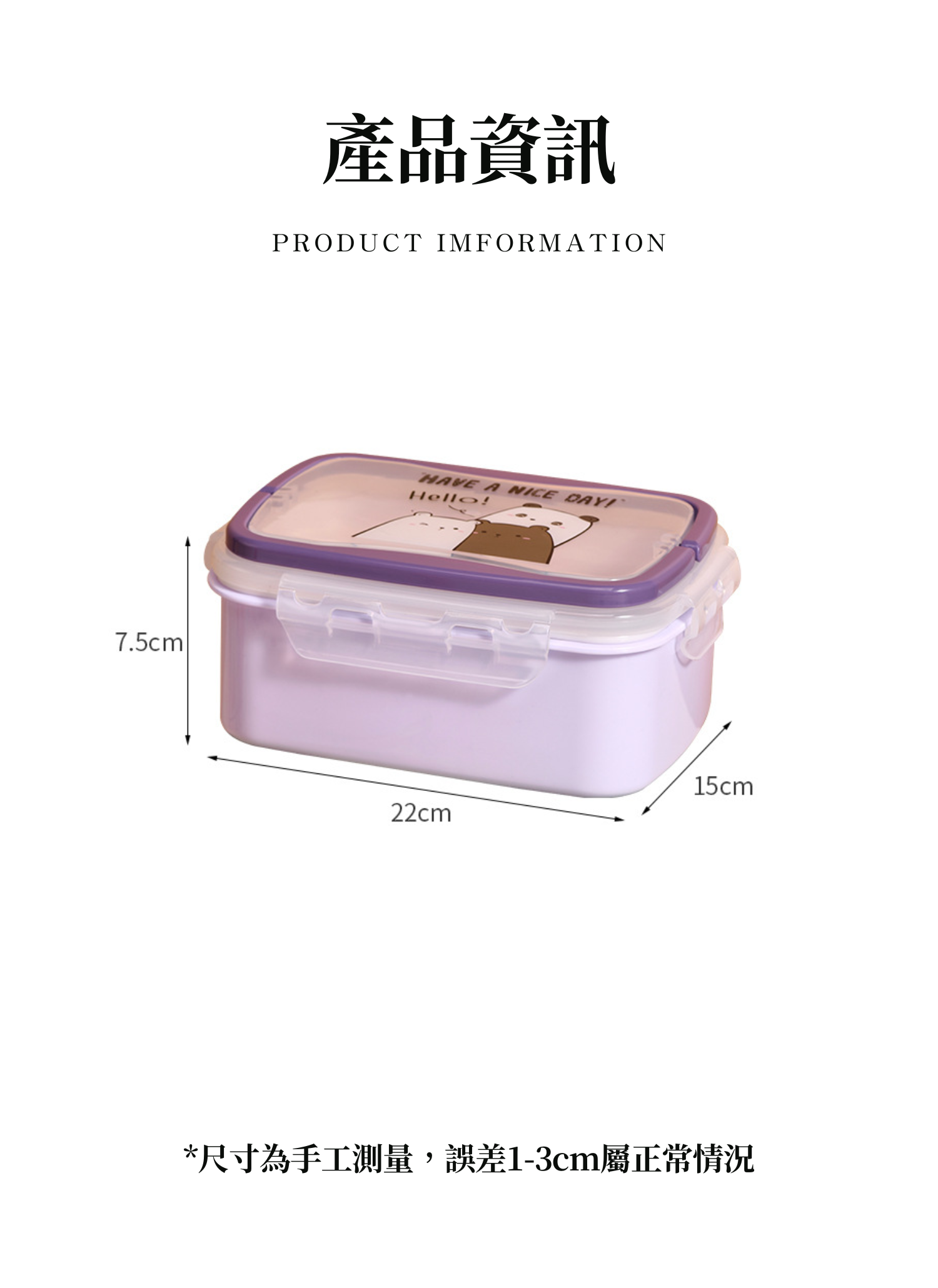 【客製禮贈品】便攜手提便當盒,實際價格以報價為主,U53490002,【客製禮贈品】便攜手提便當盒,商品規格,客製禮贈品專區