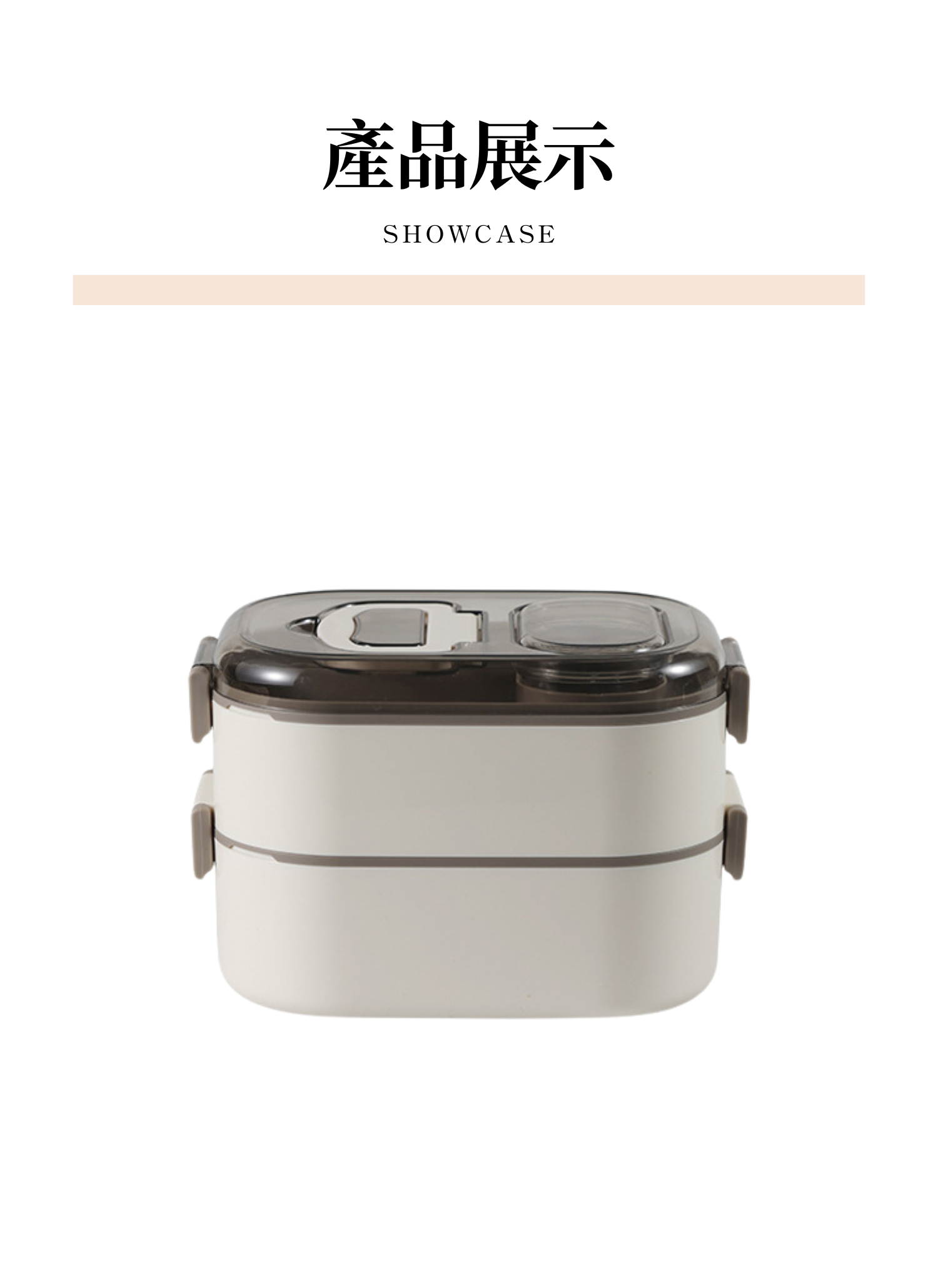 【客製禮贈品】日式雙層不鏽鋼便當盒,實際價格以報價為主,U53490003,【客製禮贈品】日式雙層不鏽鋼便當盒,商品規格,客製禮贈品專區