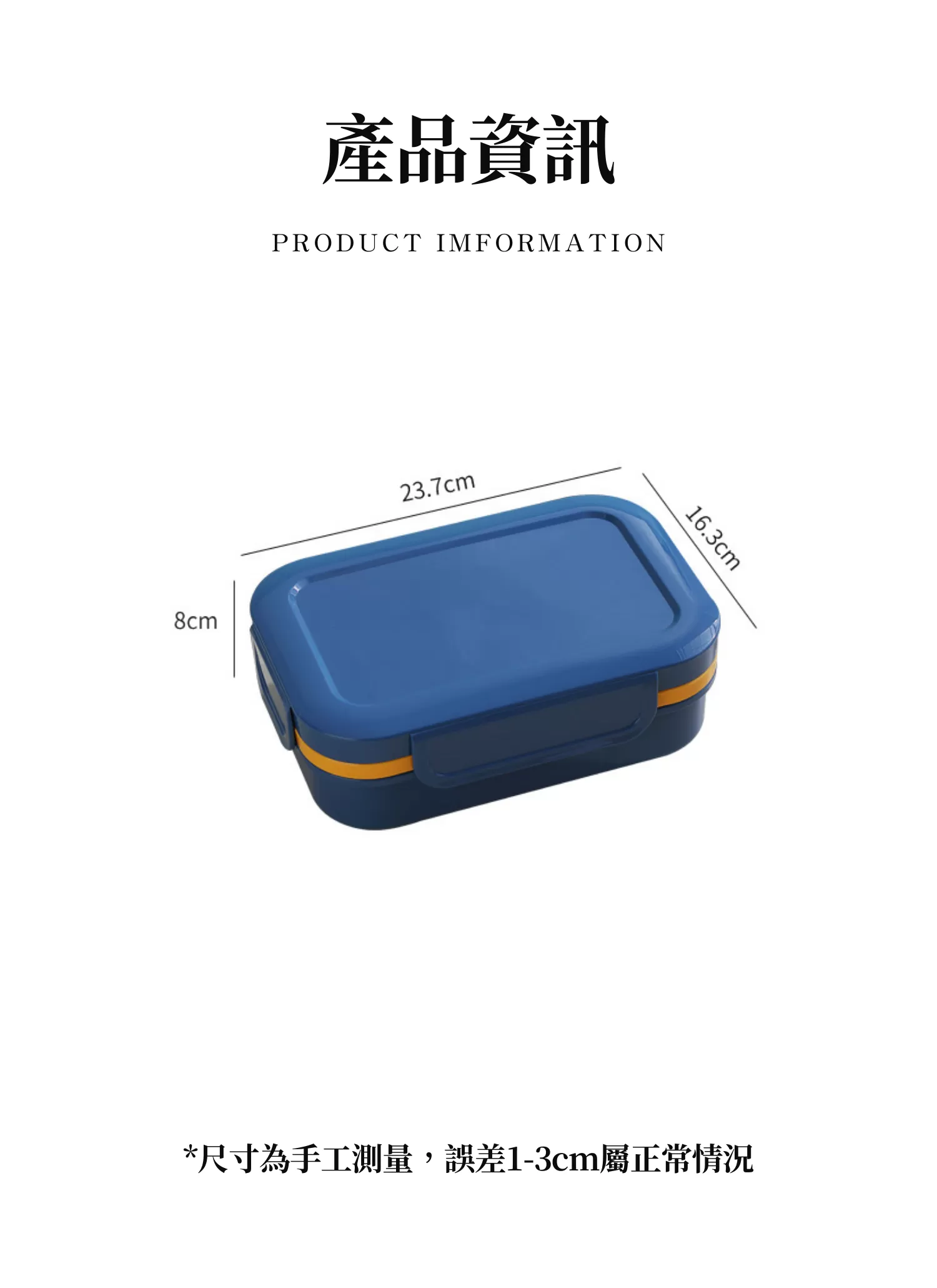 【客製禮贈品】雙層可微波便當盒