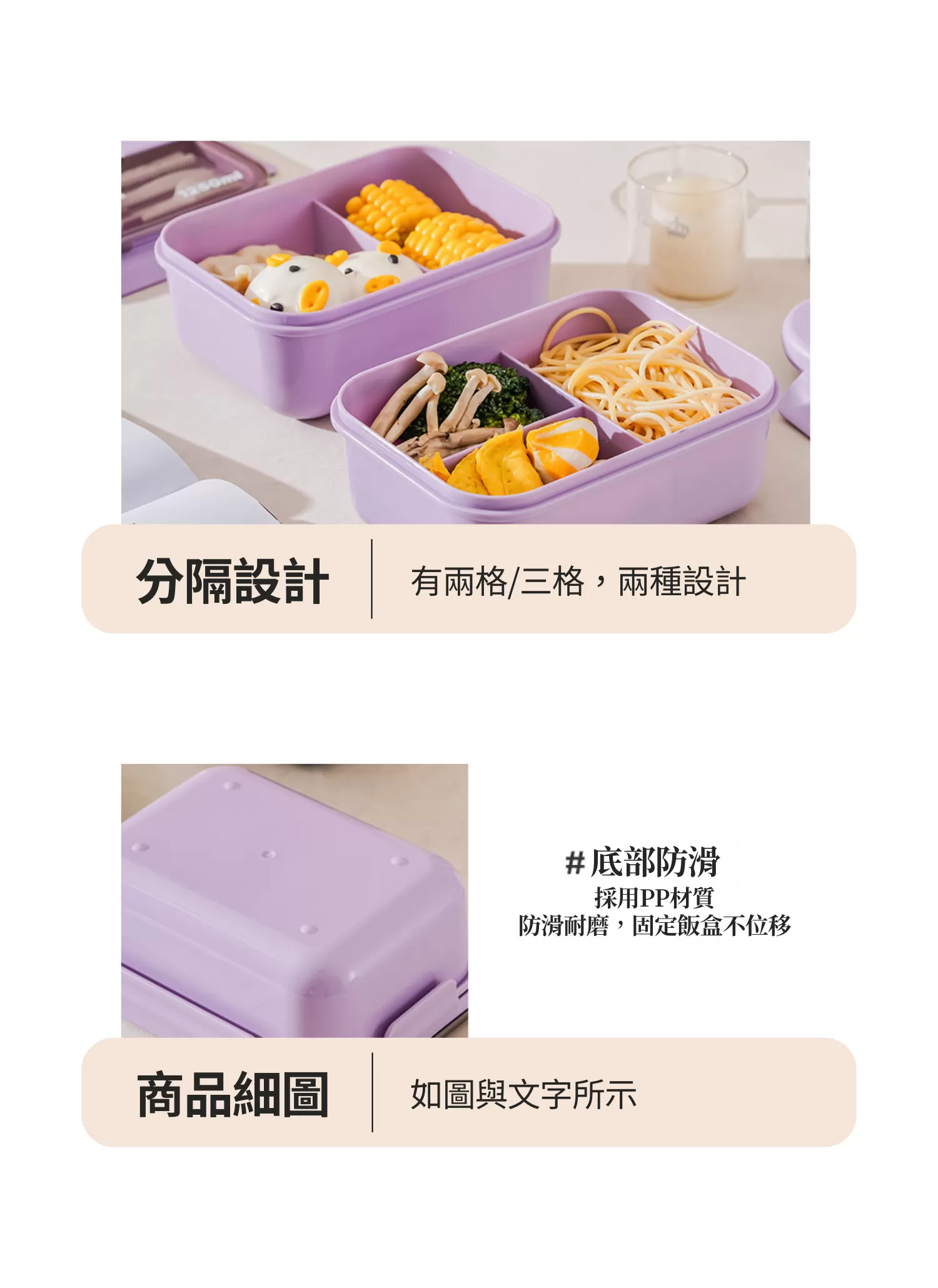 【客製禮贈品】日式風格保溫便當盒