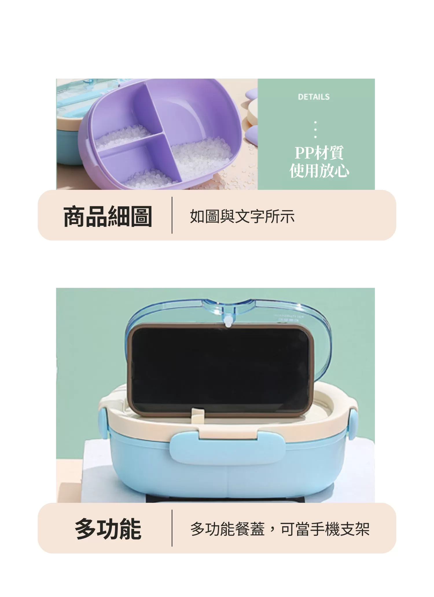 【客製禮贈品】橢圓馬卡龍便攜便當盒