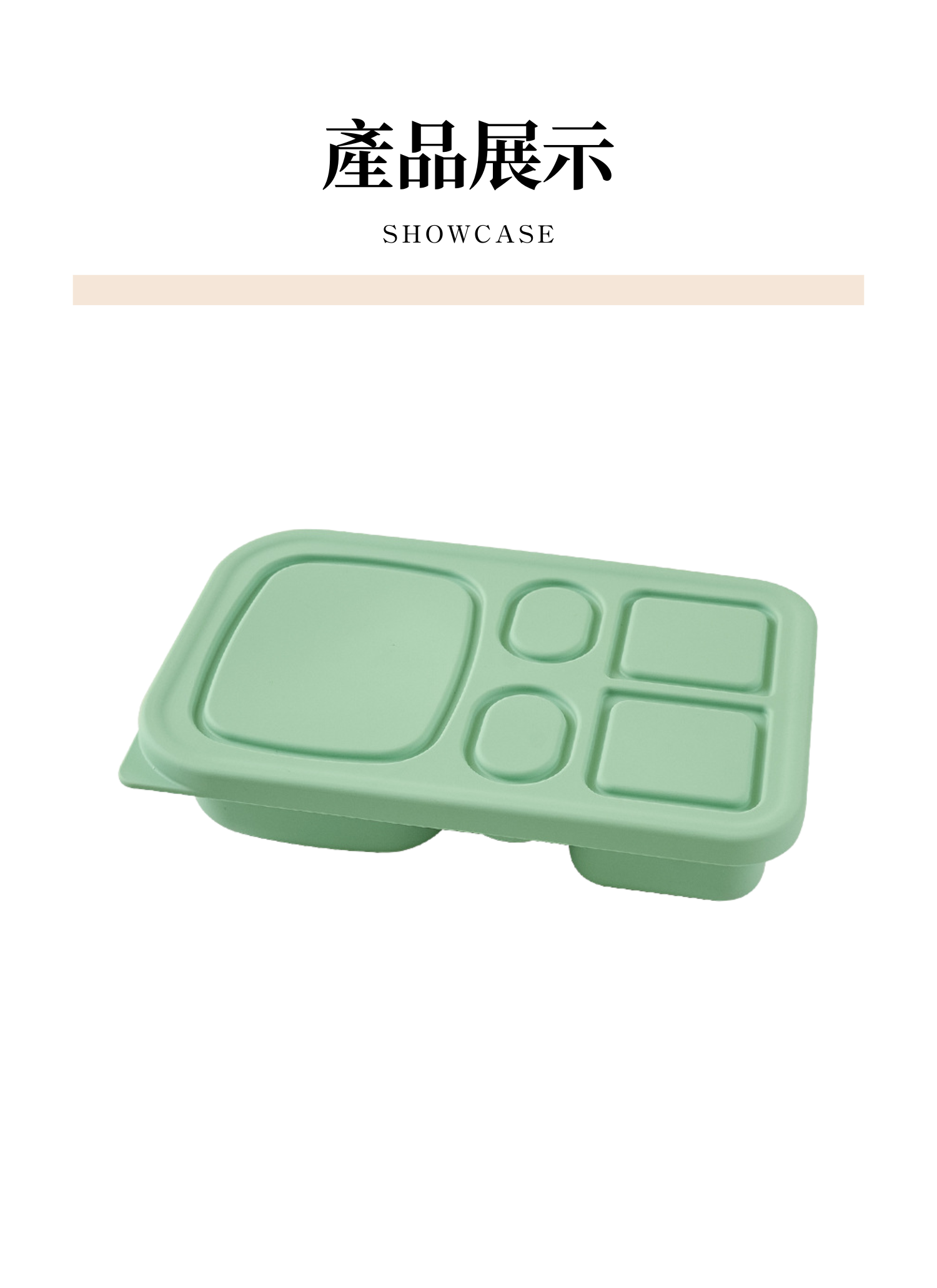 【客製禮贈品】矽膠冰塊造型盒保鮮盒,實際價格以報價為主,U53540001,【客製禮贈品】矽膠冰塊造型盒保鮮盒,商品規格,客製禮贈品專區