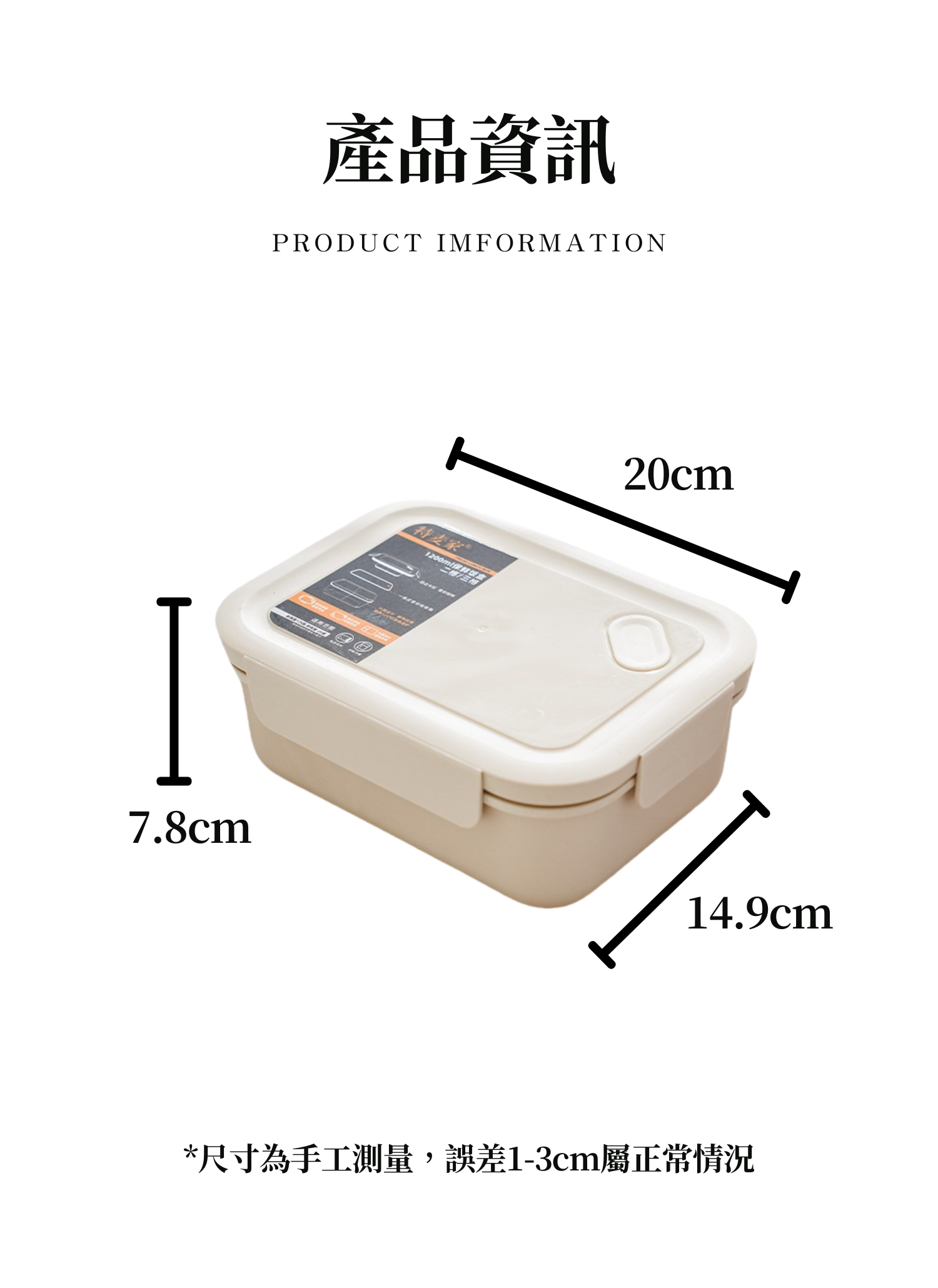 【客製禮贈品】竹纖維簡約便當盒,實際價格以報價為主,U53550002,【客製禮贈品】竹纖維簡約便當盒,商品規格,客製禮贈品專區