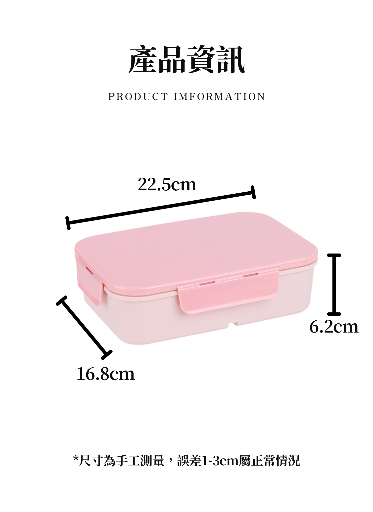 【客製禮贈品】高顏值可微波便當盒,實際價格以報價為主,U53550003,【客製禮贈品】高顏值可微波便當盒,商品規格,客製禮贈品專區