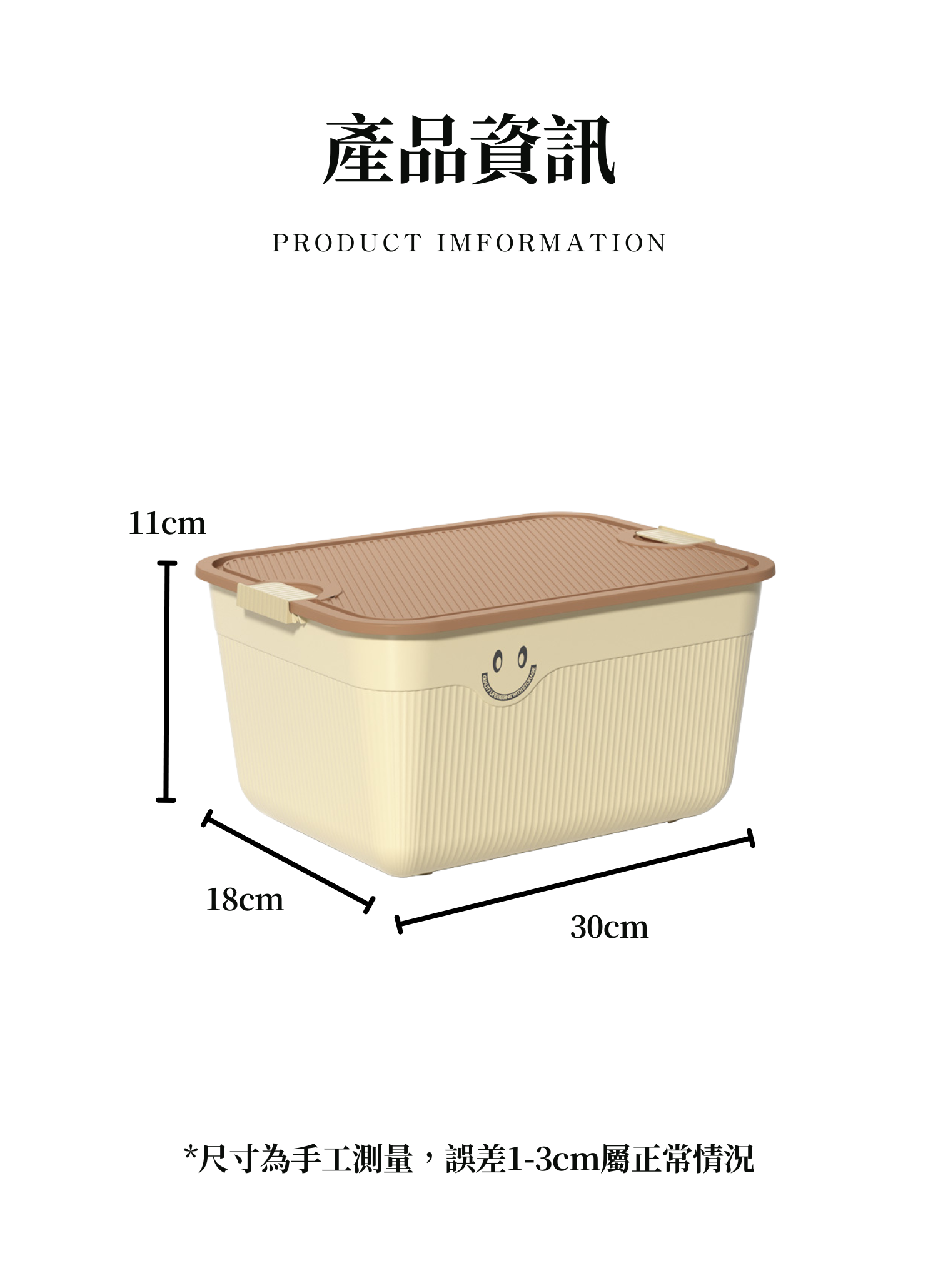 【客製禮贈品】日式奶油風收納盒,實際價格以報價為主,U53590006,【客製禮贈品】日式奶油風收納盒,商品規格,客製禮贈品專區