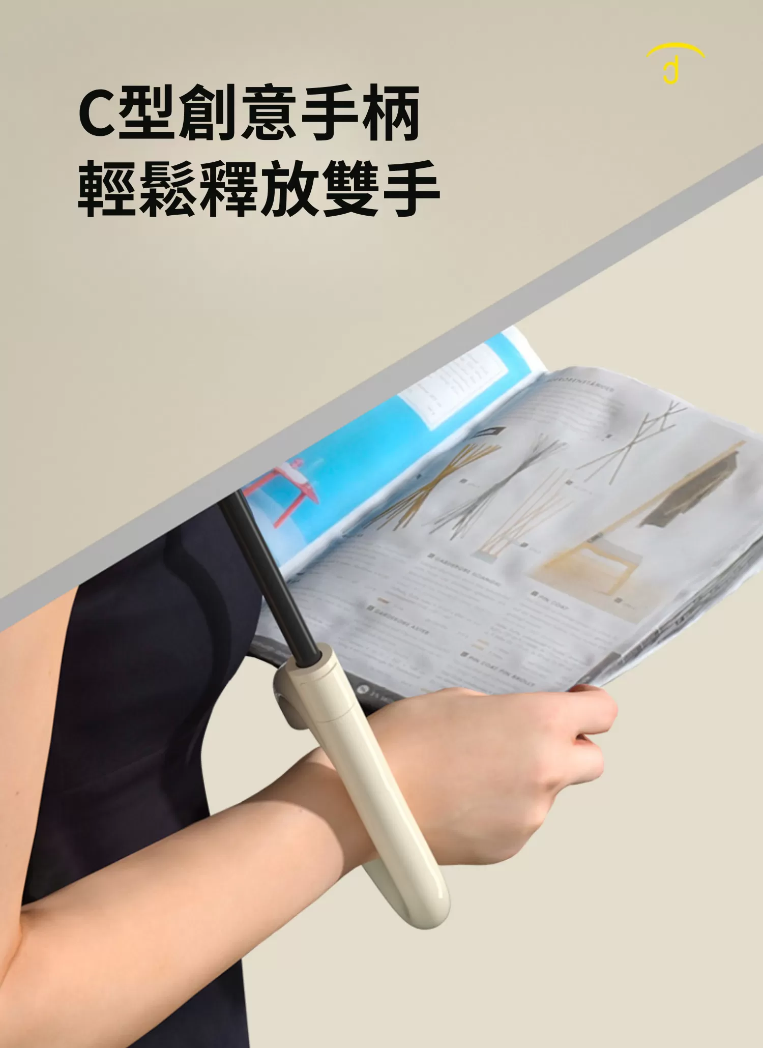 【客製禮贈品】雙層美學設計反向傘,實際價格以報價為主,U53590005,【客製禮贈品】雙層美學設計反向傘,商品規格,客製禮贈品專區