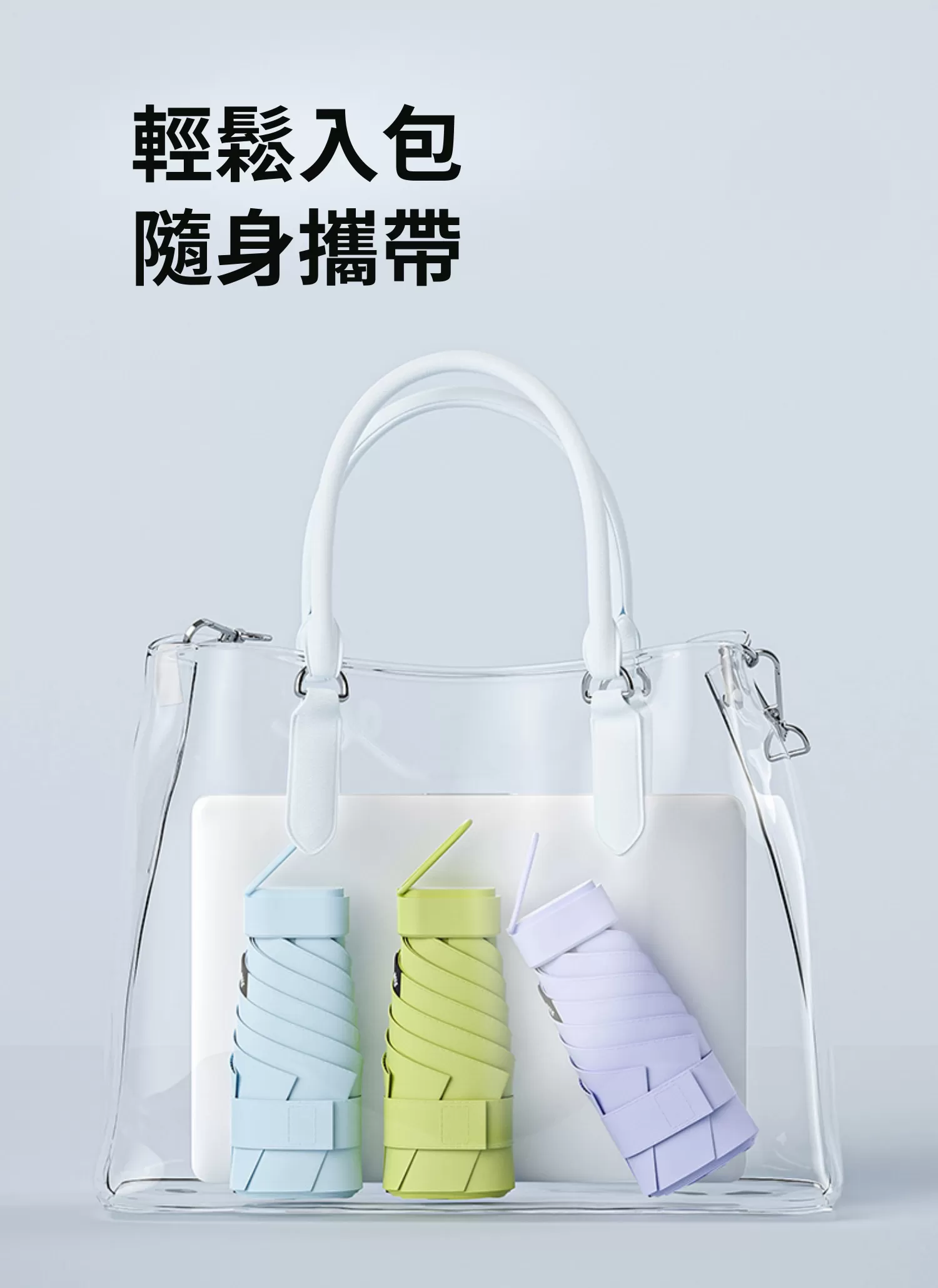 【客製禮贈品】輕巧膠囊折疊迷你傘,實際價格以報價為主,U53590008,【客製禮贈品】輕巧膠囊折疊迷你傘,商品規格,客製禮贈品專區