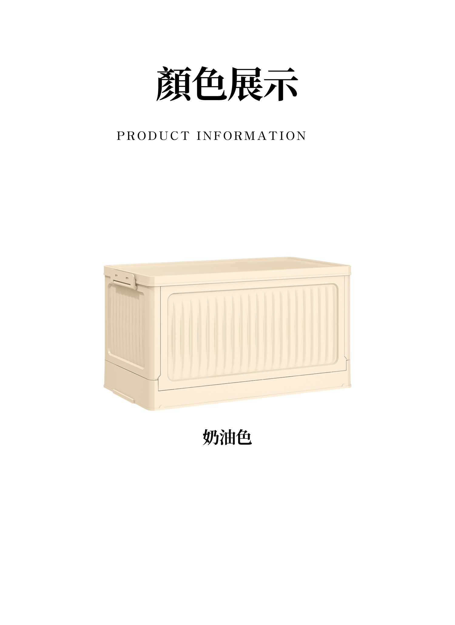 【客製禮贈品】簡約大容量摺疊收納箱