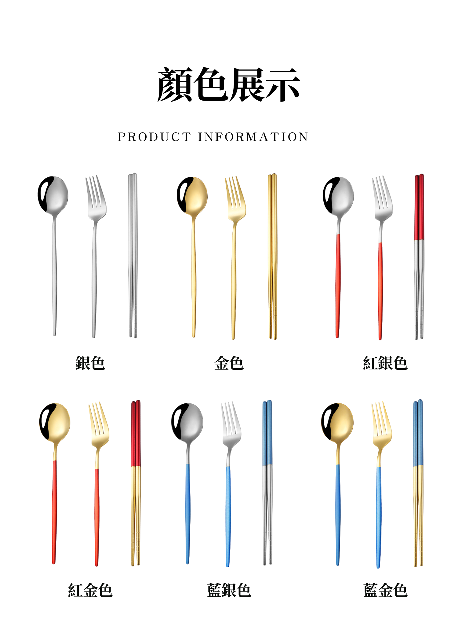 【客製禮贈品】葡萄牙西餐具三件組