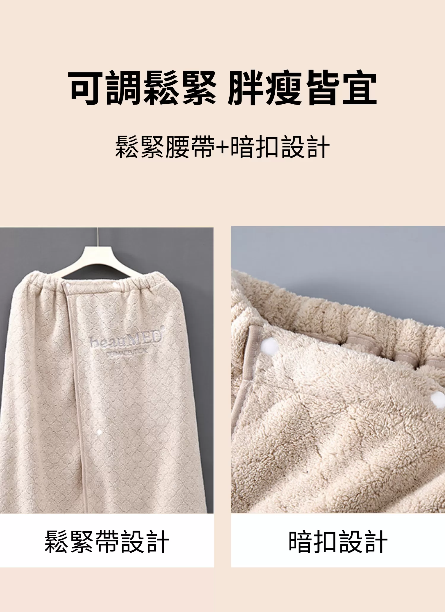 【客製禮贈品】美容院專用毛巾組﻿