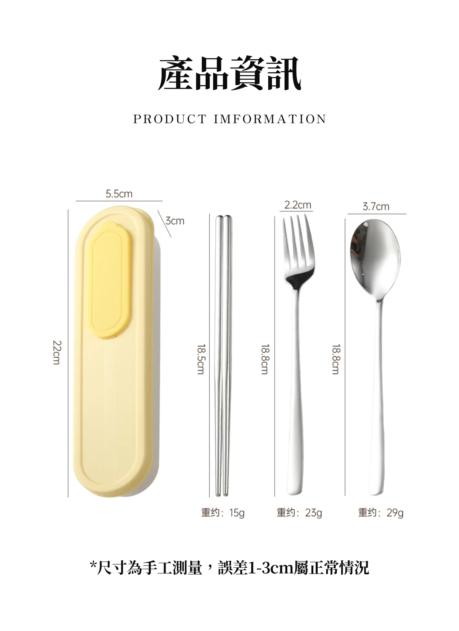 【客製禮贈品】馬卡龍色調餐具三件組