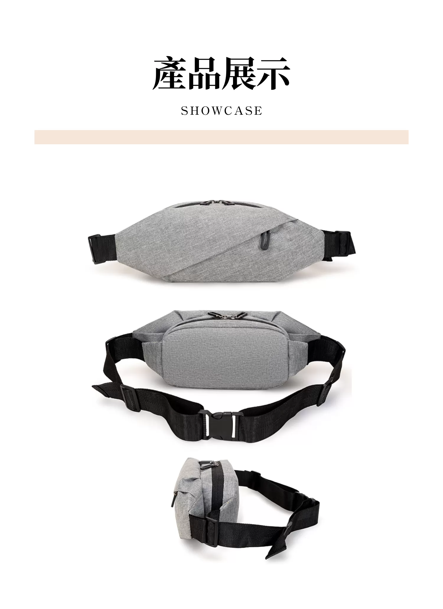 【客製化】潮流韓系時尚腰包,實際價格以報價為主,U60120002,【客製化】潮流韓系時尚腰包,商品規格,客製禮贈品專區