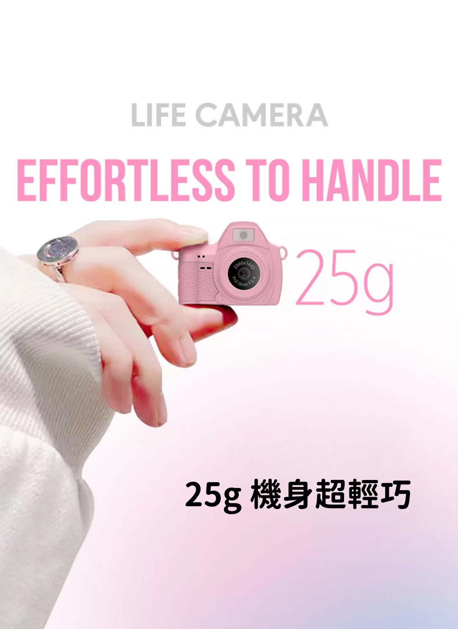 【客製禮贈品】Y2K 微漾迷你相機,實際價格以報價為主,U60180008,【客製禮贈品】Y2K微漾迷你相機,商品規格,客製禮贈品專區