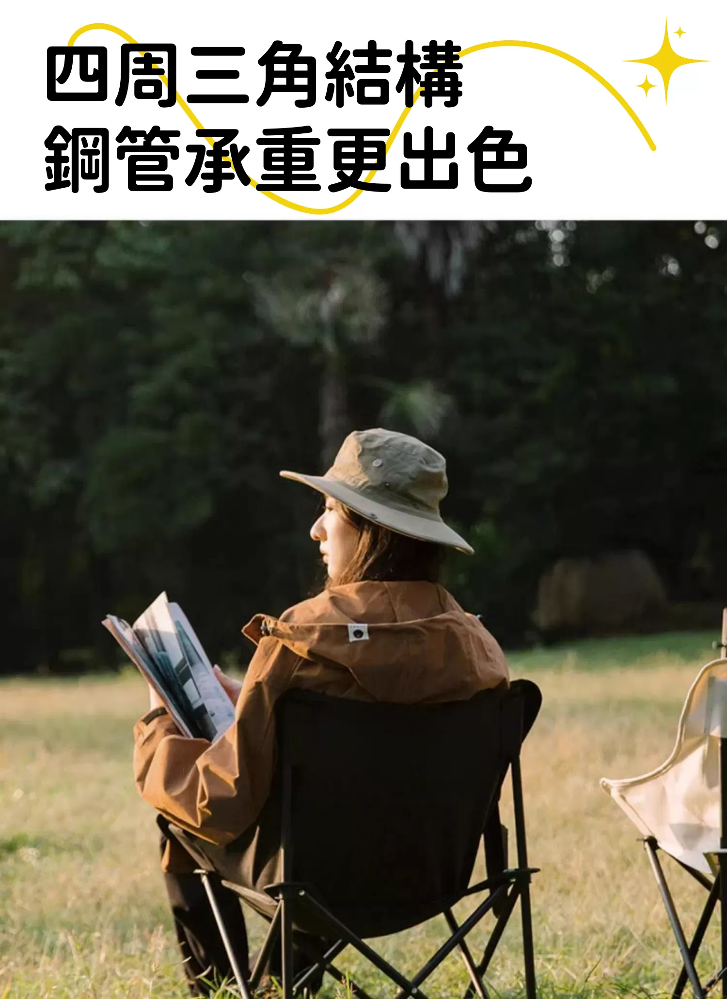 【客製禮贈品】愜意便攜月亮露營椅,實際價格以報價為主,U60210006,【客製禮贈品】愜意便攜月亮露營椅,商品規格,客製禮贈品專區