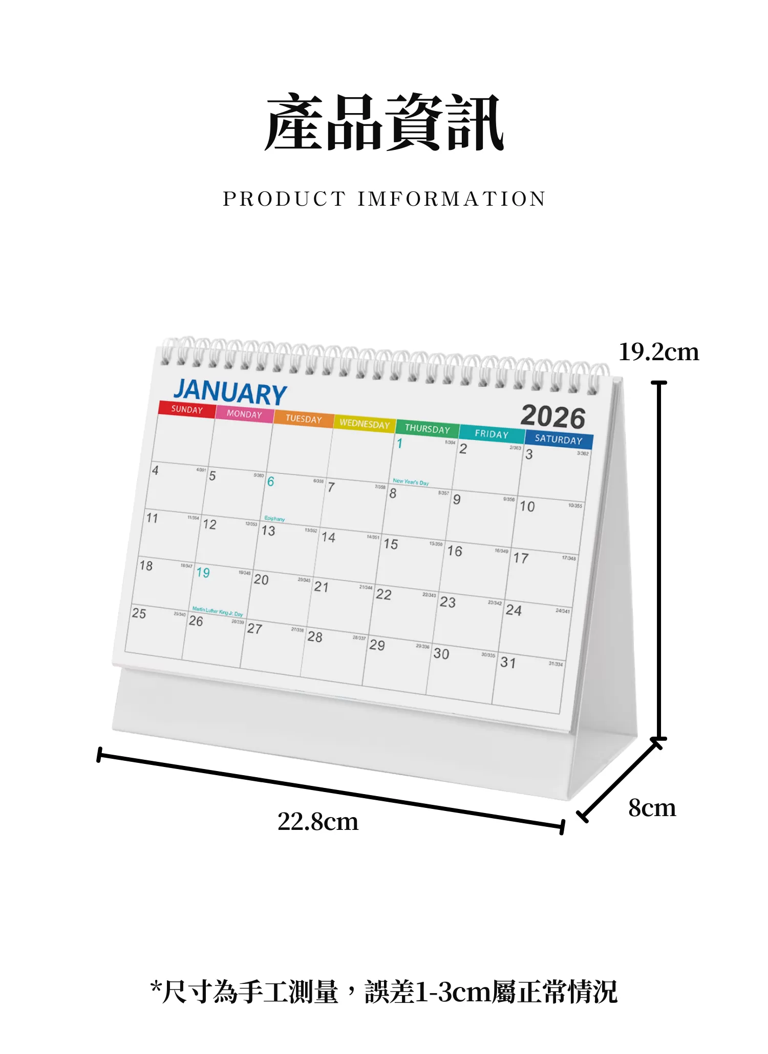【客製禮贈品】創意風格桌曆,實際價格以報價為主,U60220004,【客製禮贈品】創意風格桌曆,商品規格,客製禮贈品專區