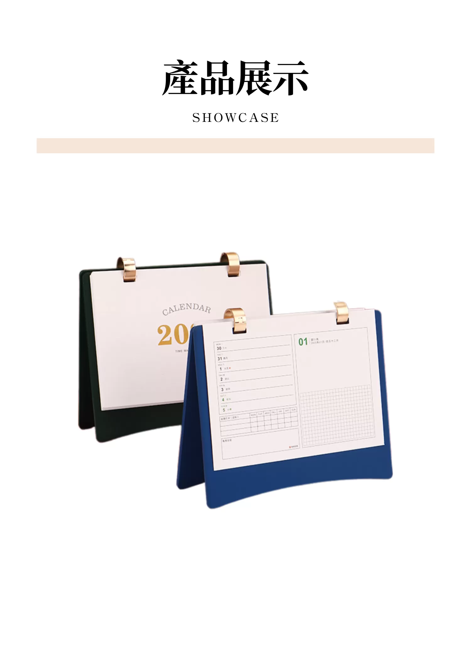 【客製禮贈品】商務高級感桌曆,實際價格以報價為主,U60220005,【客製禮贈品】商務高級感桌曆,商品規格,客製禮贈品專區