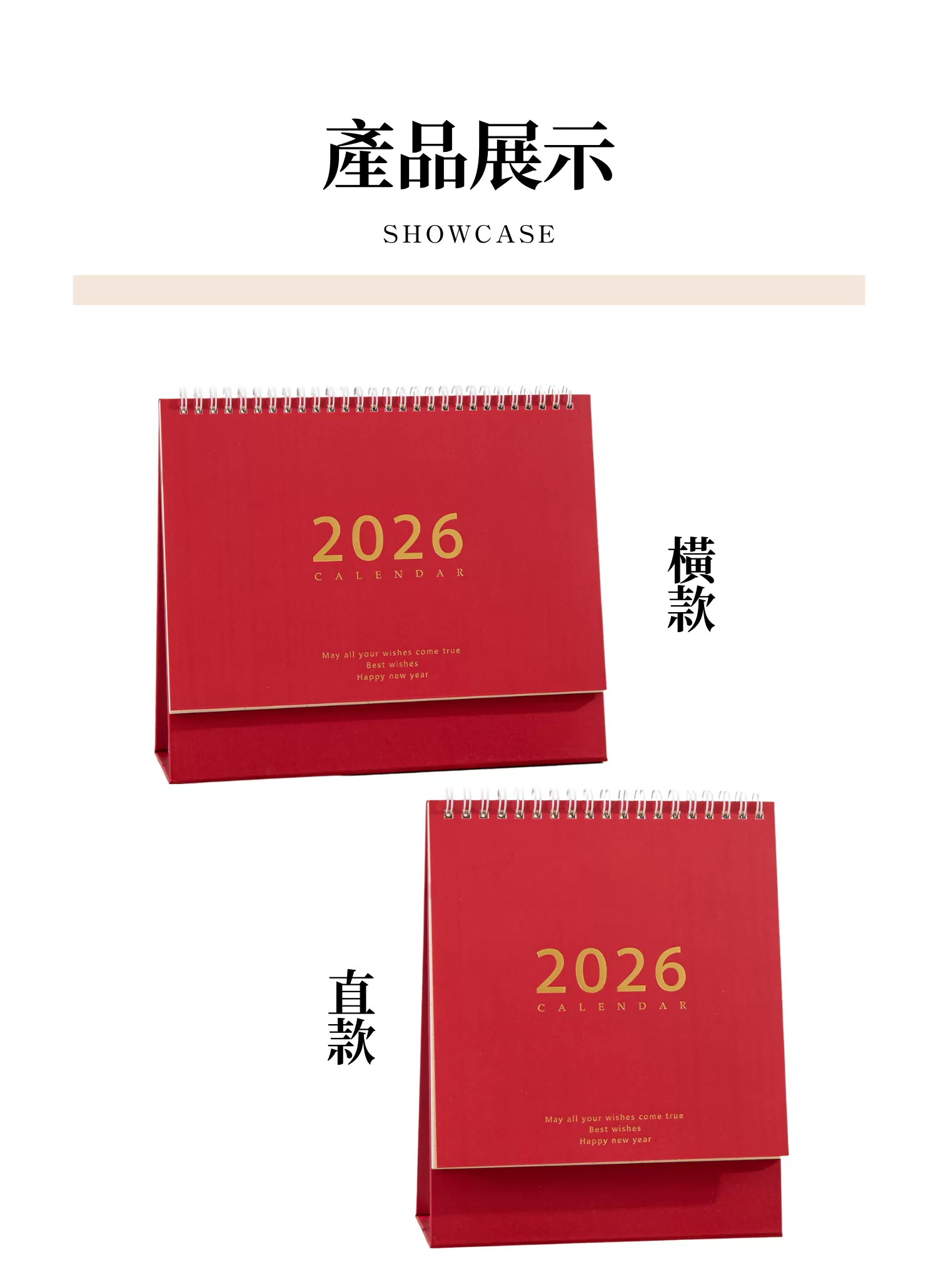 【客製禮贈品】極簡約多色桌曆,實際價格以報價為主,U60250002,【客製禮贈品】極簡約多色桌曆,商品規格,客製禮贈品專區