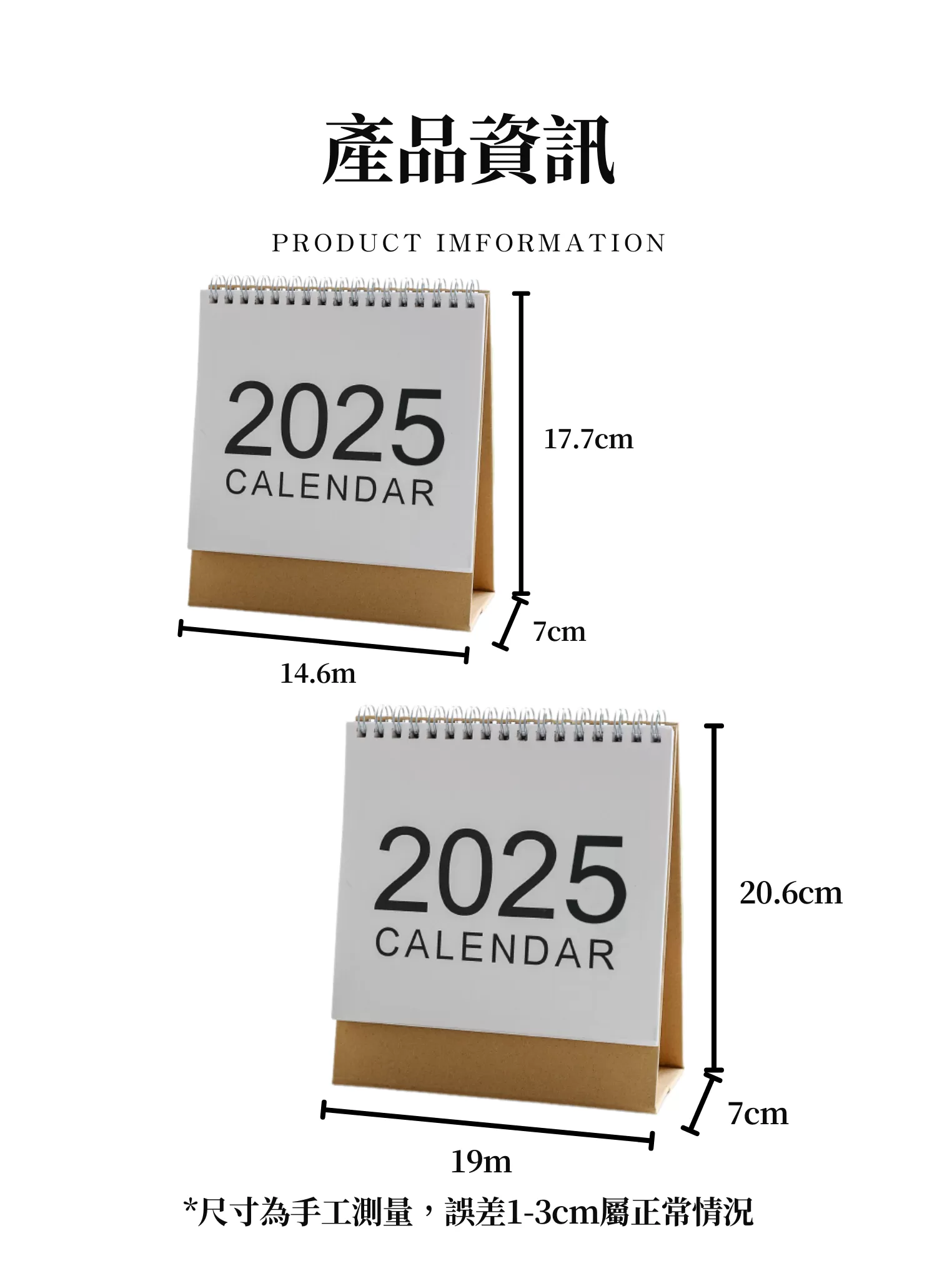 【客製禮贈品】簡約無印風桌曆,實際價格以報價為主,U60250003,【客製禮贈品】簡約無印風桌曆,商品規格,客製禮贈品專區