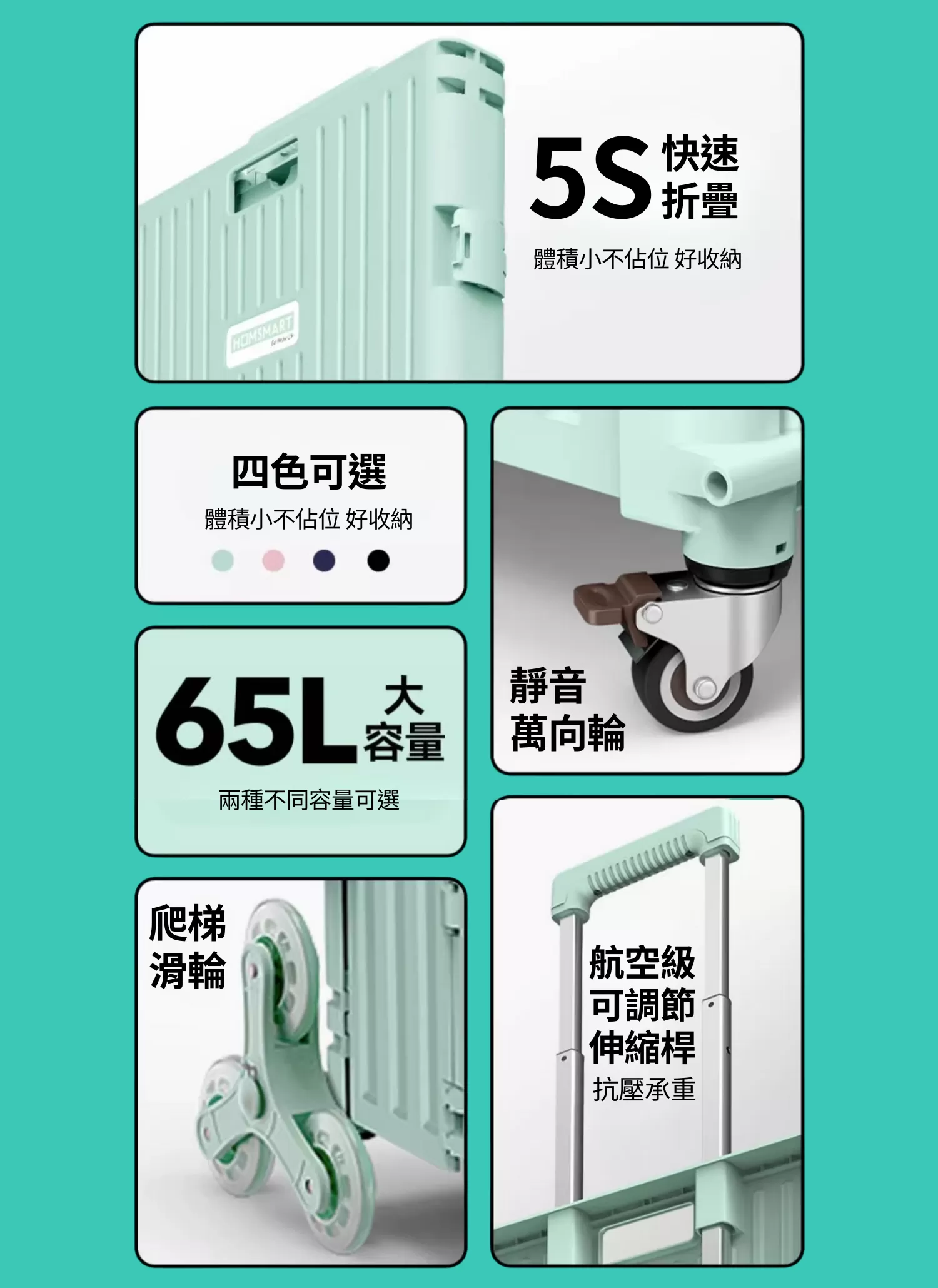 【客製禮贈品】萬向輪折疊購物車,實際價格以報價為主,U60250007,【客製禮贈品】萬向輪折疊購物車,商品規格,客製禮贈品專區