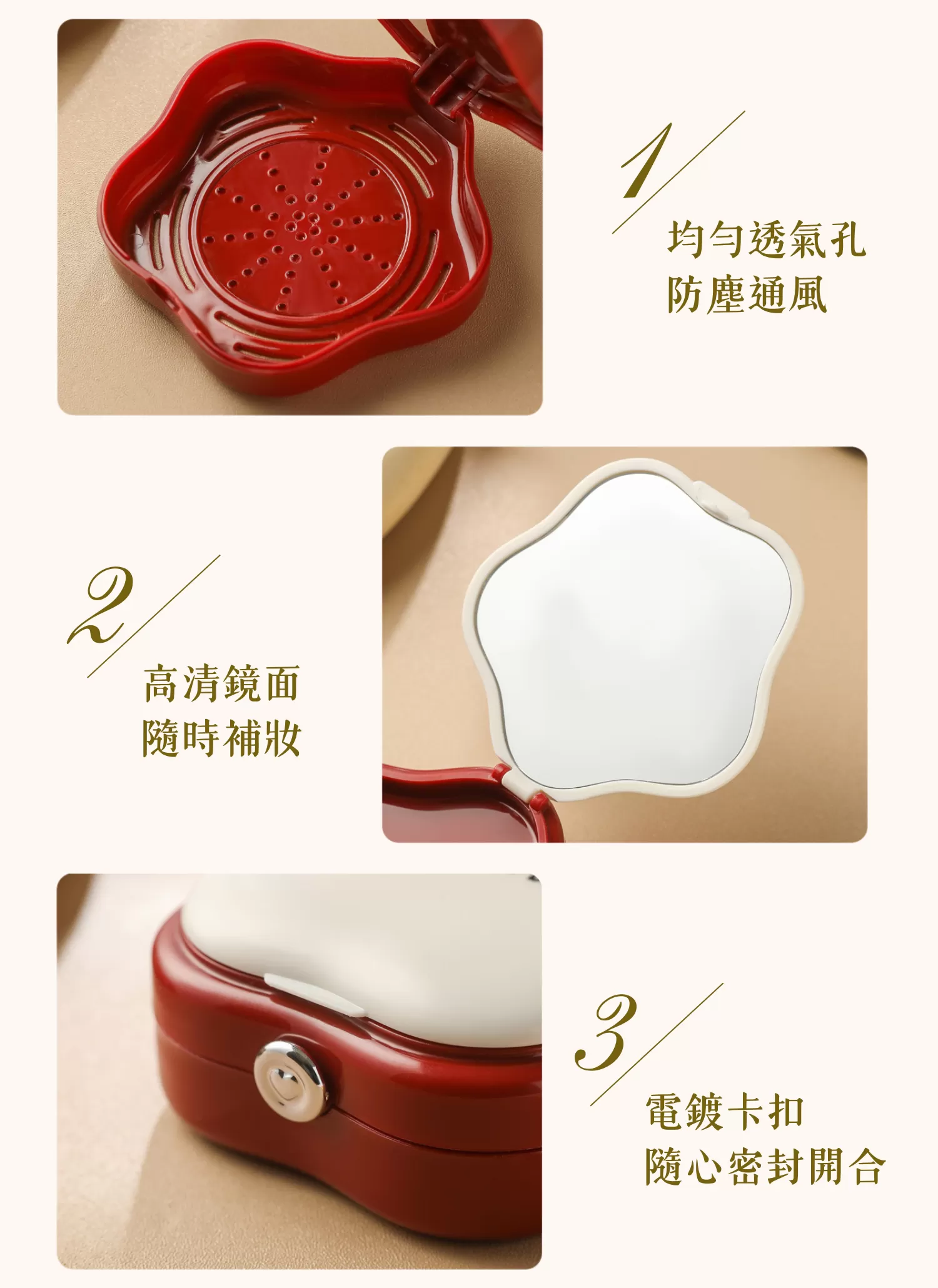 【客製禮贈品】首飾粉撲帶鏡收納盒,實際價格以報價為主,U60280004,【客製禮贈品】首飾粉撲帶鏡收納盒,商品規格,客製禮贈品專區