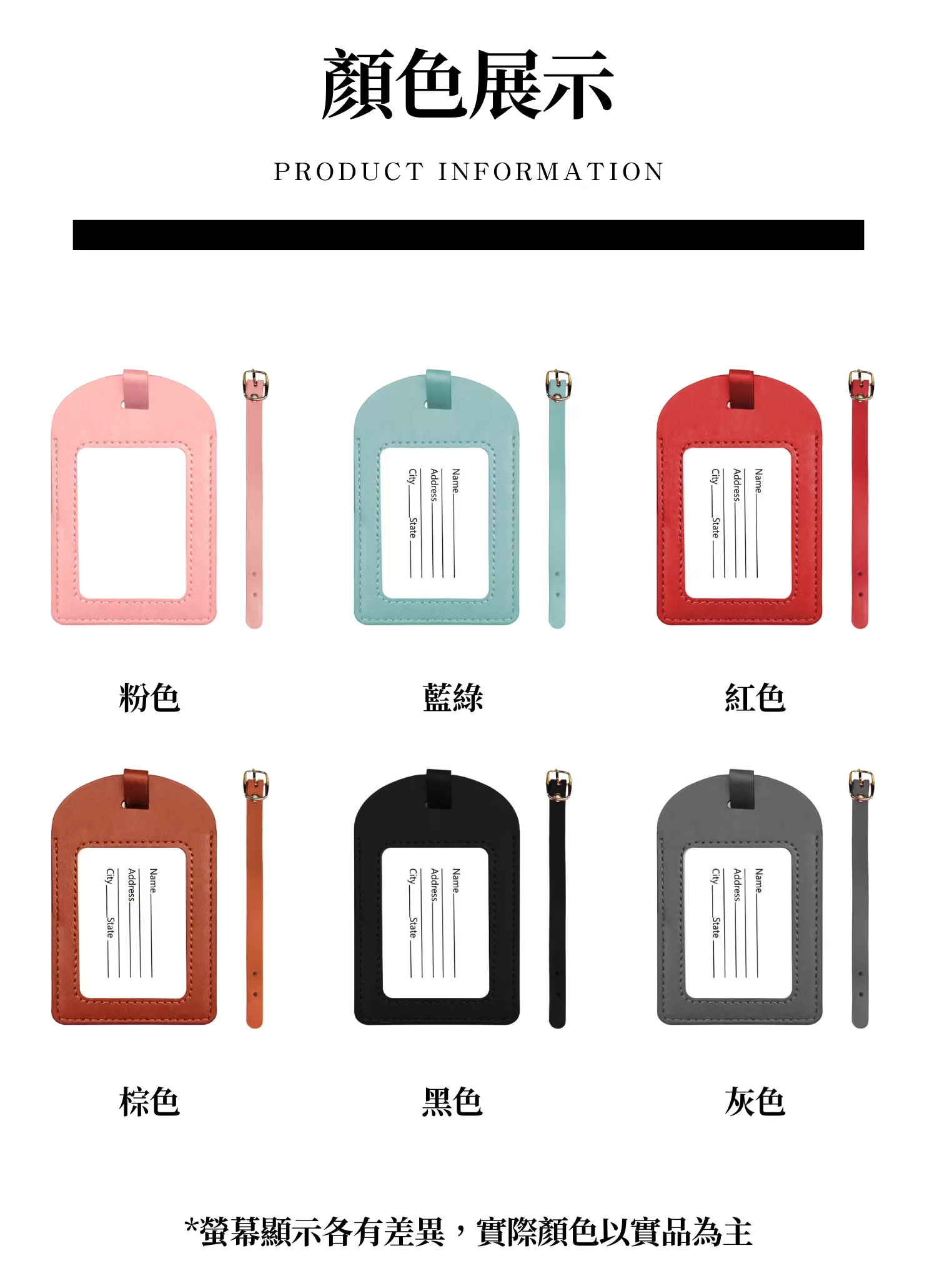 【客製禮贈品】皮革旅遊登機行李掛牌,實際價格以報價為主,U60340026,【客製禮贈品】皮革旅遊登機行李掛牌,商品規格,客製禮贈品專區