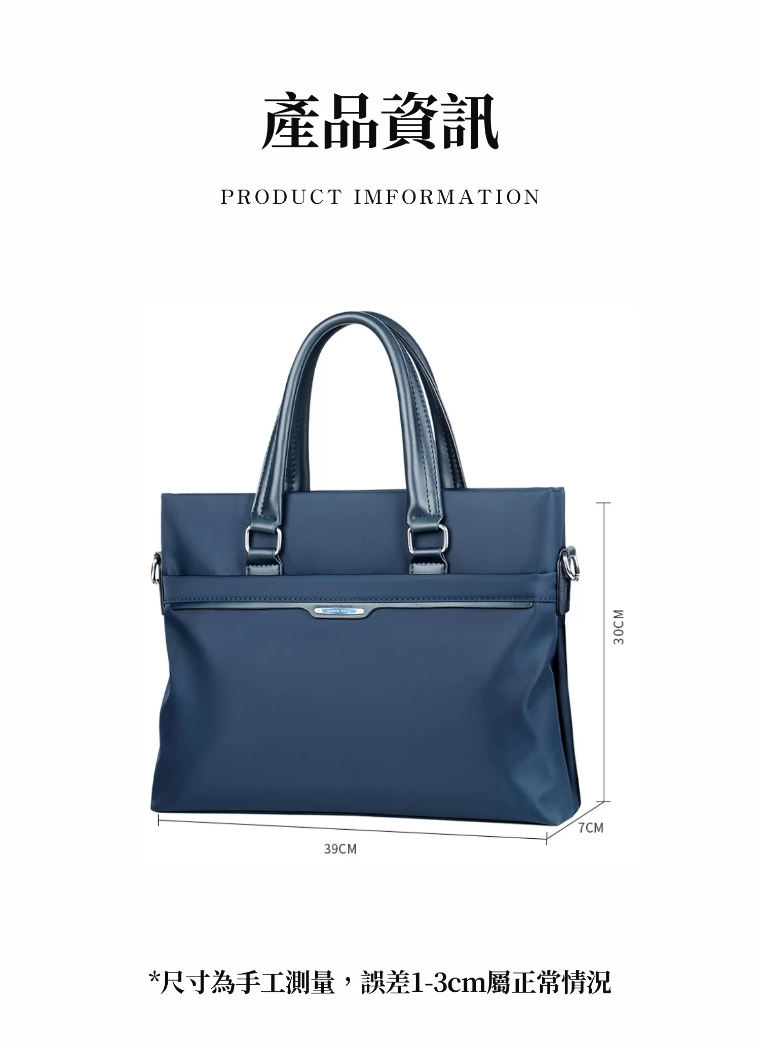 【客製禮贈品】時尚男士商務公事包,實際價格以報價為主,U60360001,【客製禮贈品】時尚男士商務公事包,商品規格,客製禮贈品專區
