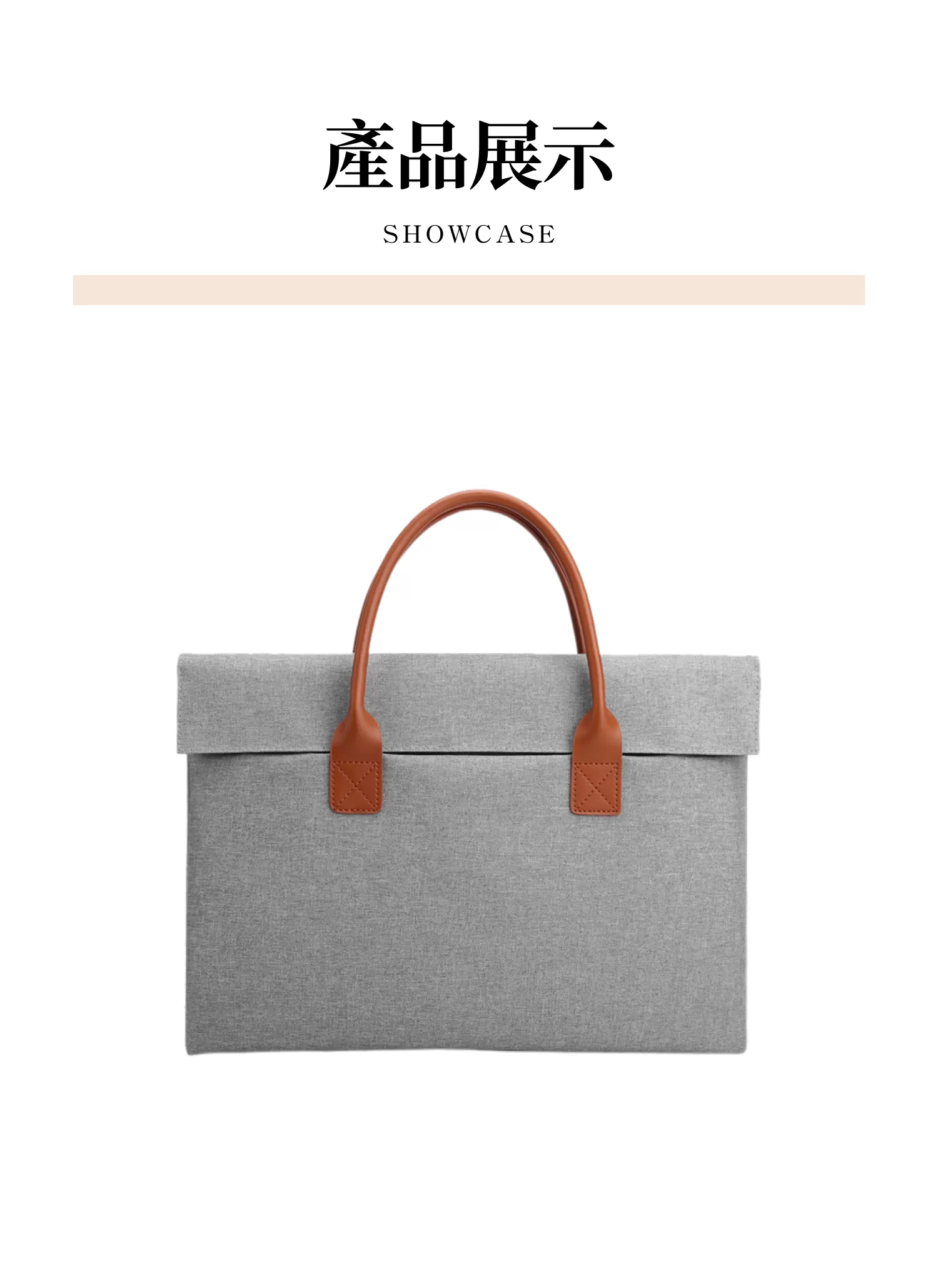 【客製禮贈品】優質女士商務公事包,實際價格以報價為主,U60390003,【客製禮贈品】優質女士商務公事包,商品規格,客製禮贈品專區