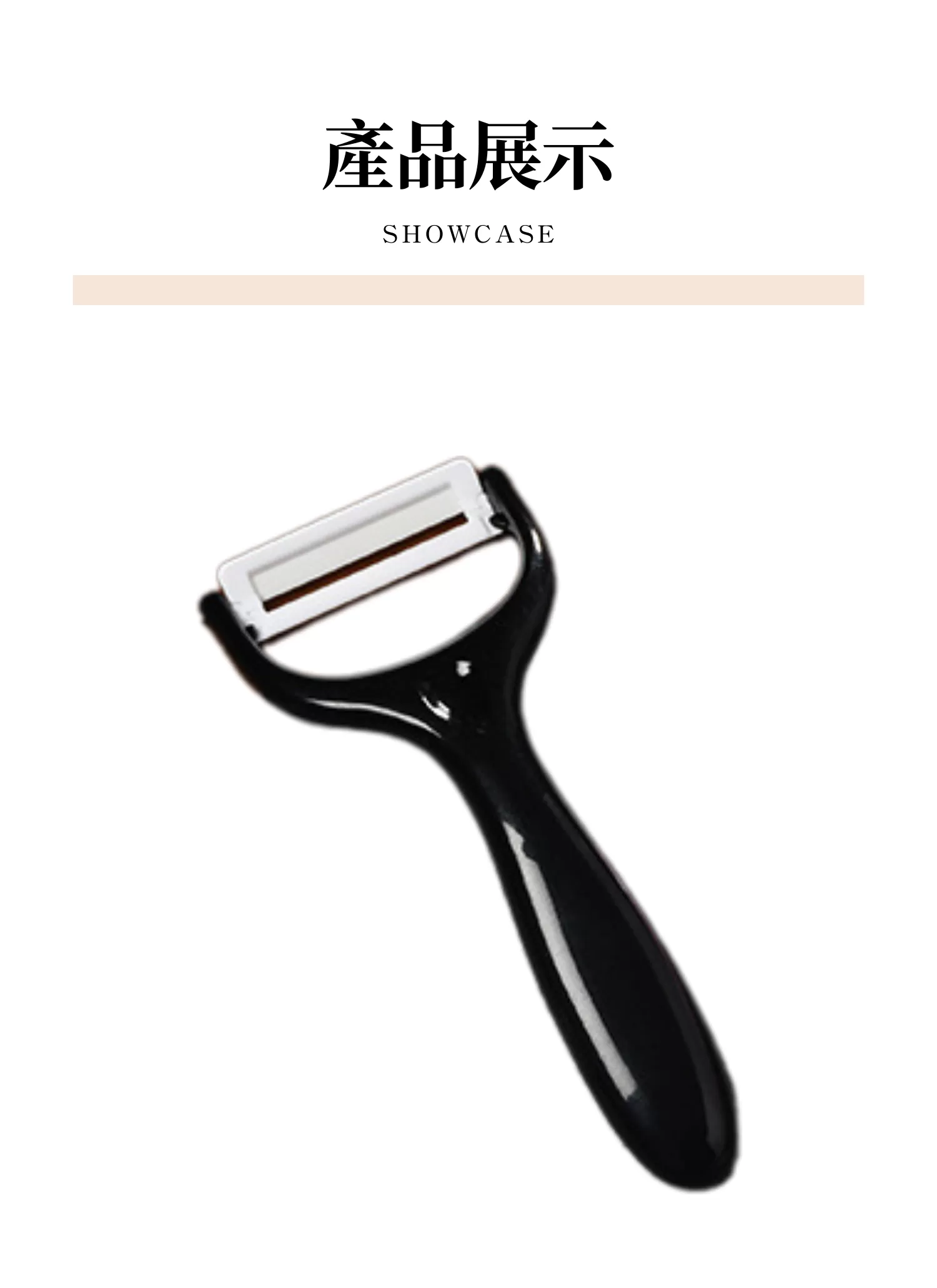 【客製禮贈品】多色蔬菜水果削皮器,實際價格以報價為主,U60410001,【客製禮贈品】多色蔬菜水果削皮器,商品規格,客製禮贈品專區