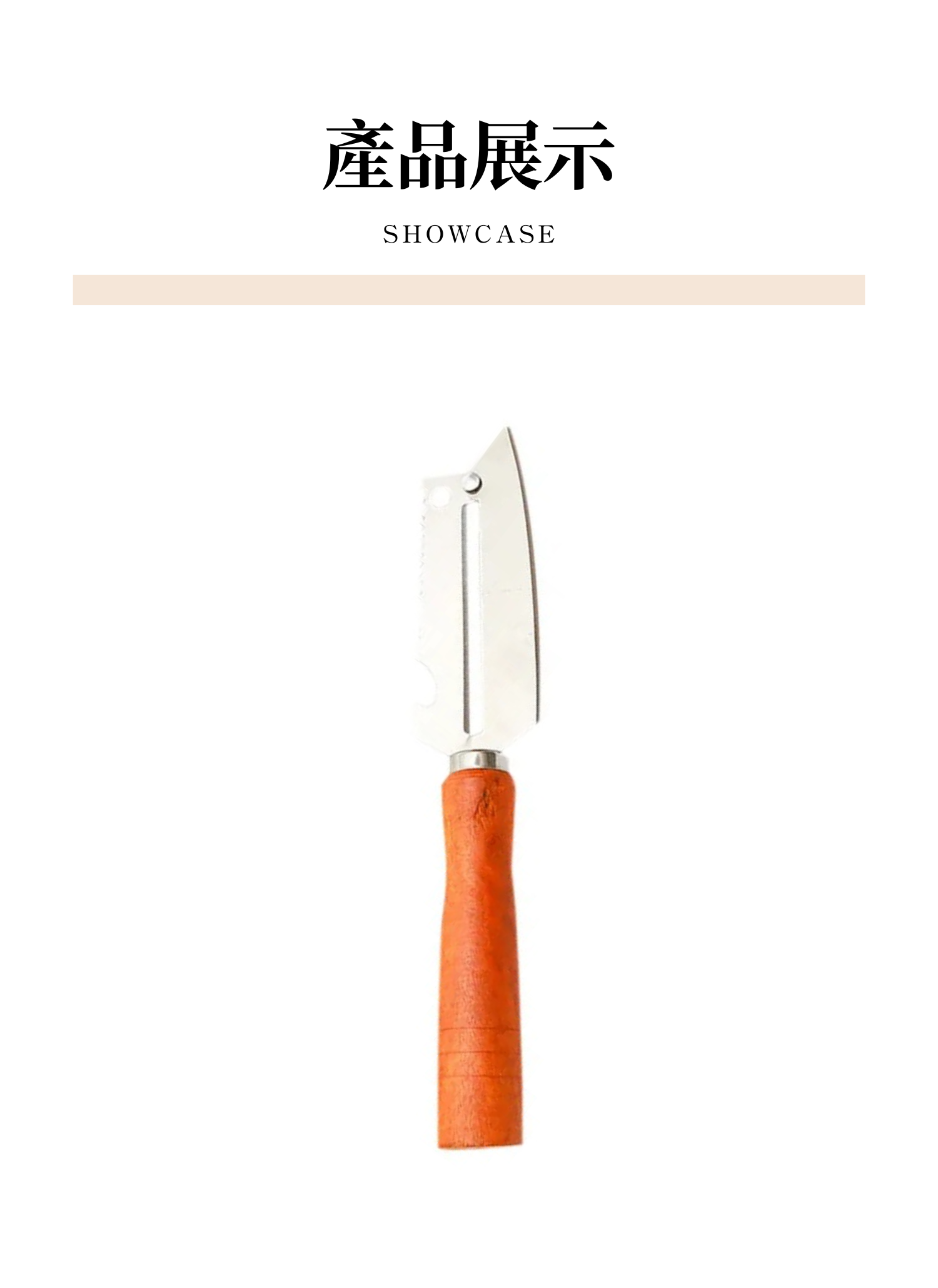 【客製禮贈品】多功能廚房用刨刀,實際價格以報價為主,U60420003,【客製禮贈品】多功能廚房用刨刀,商品規格,客製禮贈品專區