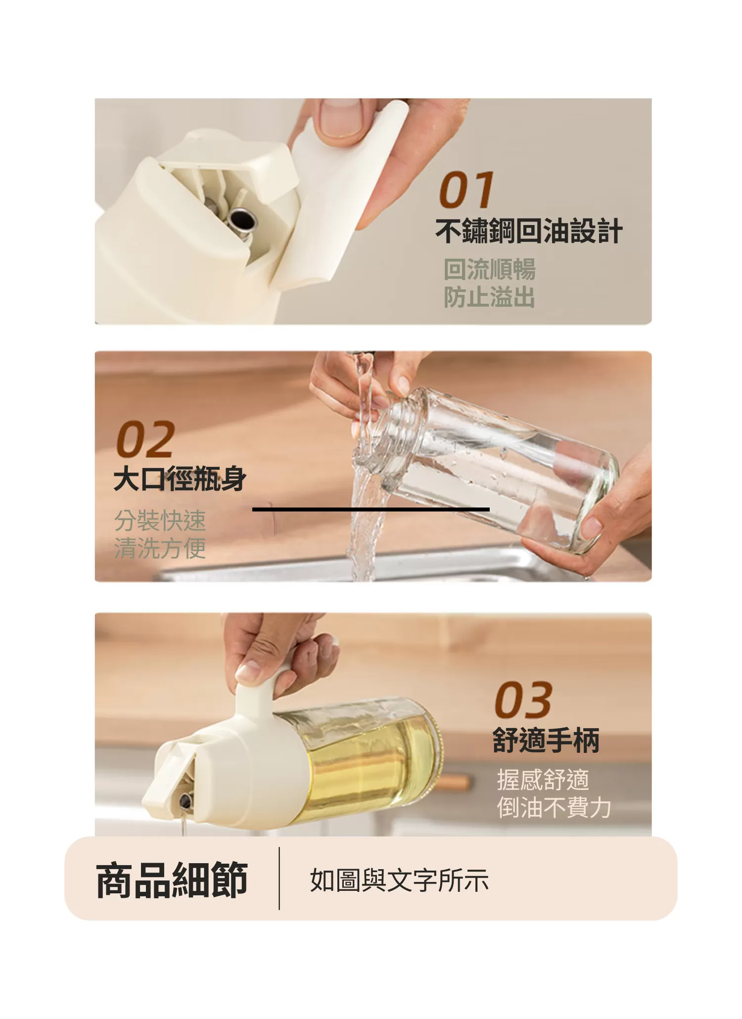 【客製禮贈品】自動開合調味料分裝罐,實際價格以報價為主,U60500002,【客製禮贈品】自動開合調味料分裝罐,商品規格,客製禮贈品專區