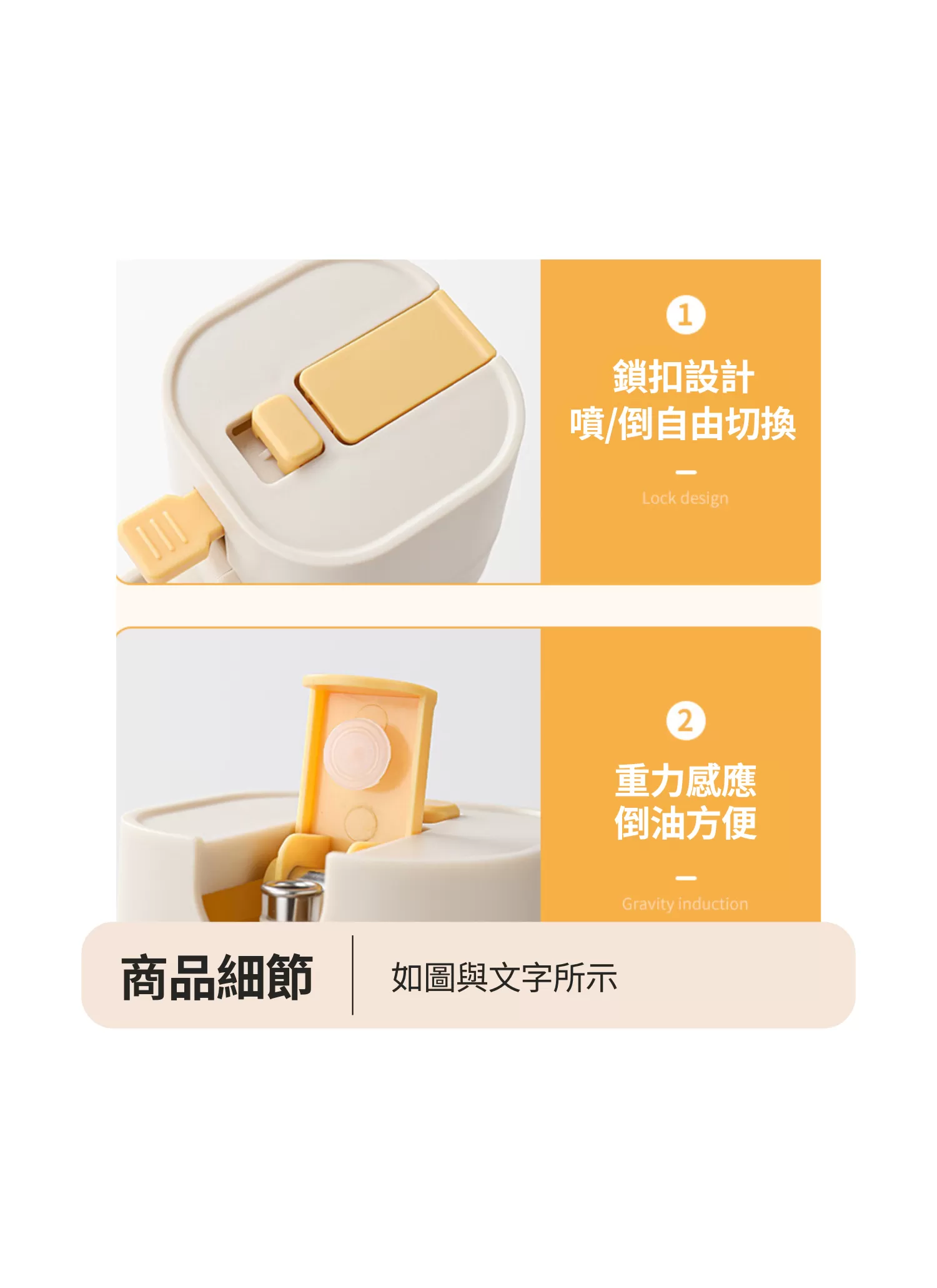 【客製禮贈品】自動開合二合一油罐分裝瓶,實際價格以報價為主,U60510001,【客製禮贈品】自動開合二合一油罐分裝瓶,商品規格,客製禮贈品專區