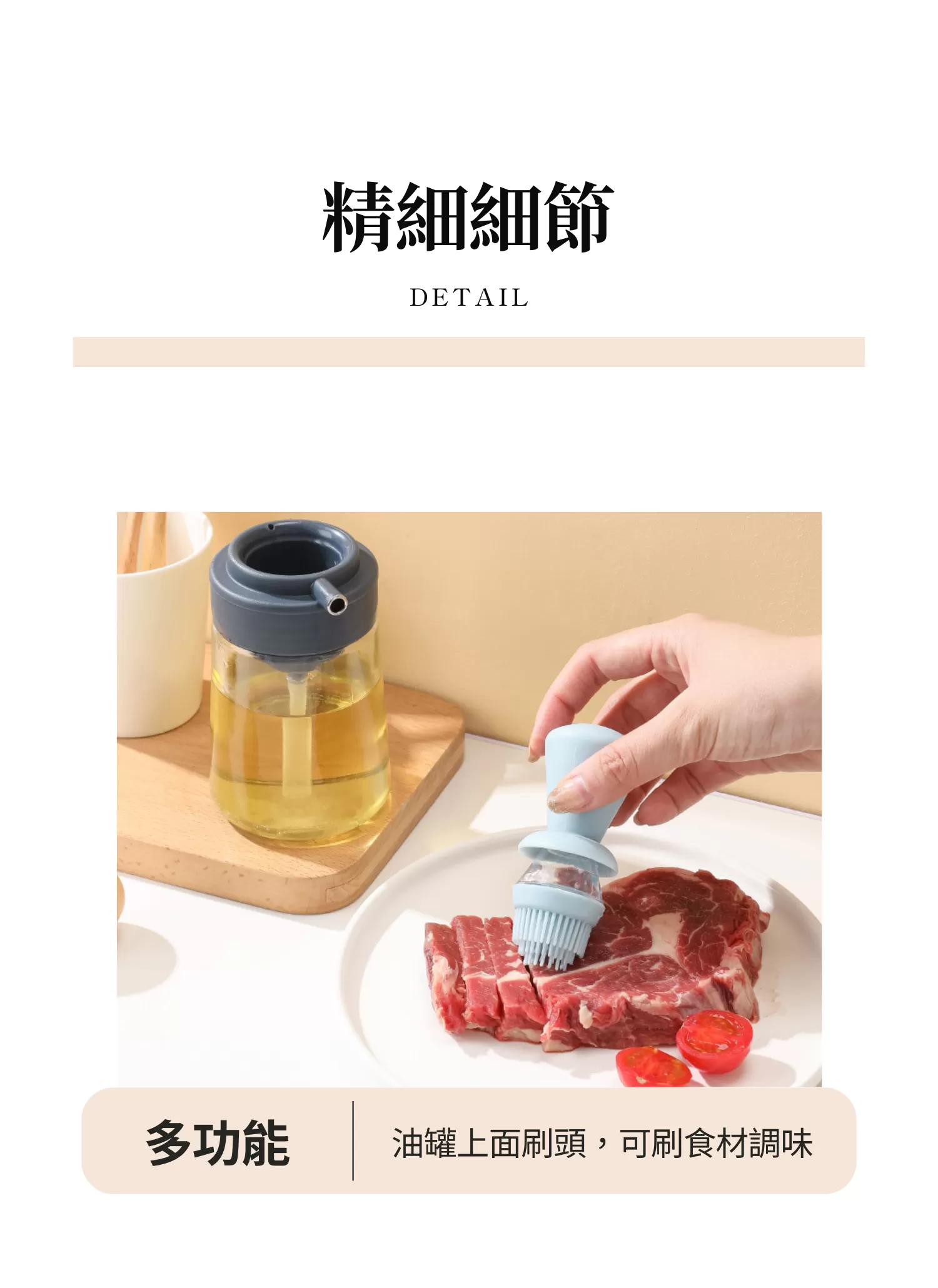 【客製禮贈品】多功能調味料分裝瓶,實際價格以報價為主,U60520001,【客製禮贈品】多功能調味料分裝瓶,商品規格,客製禮贈品專區