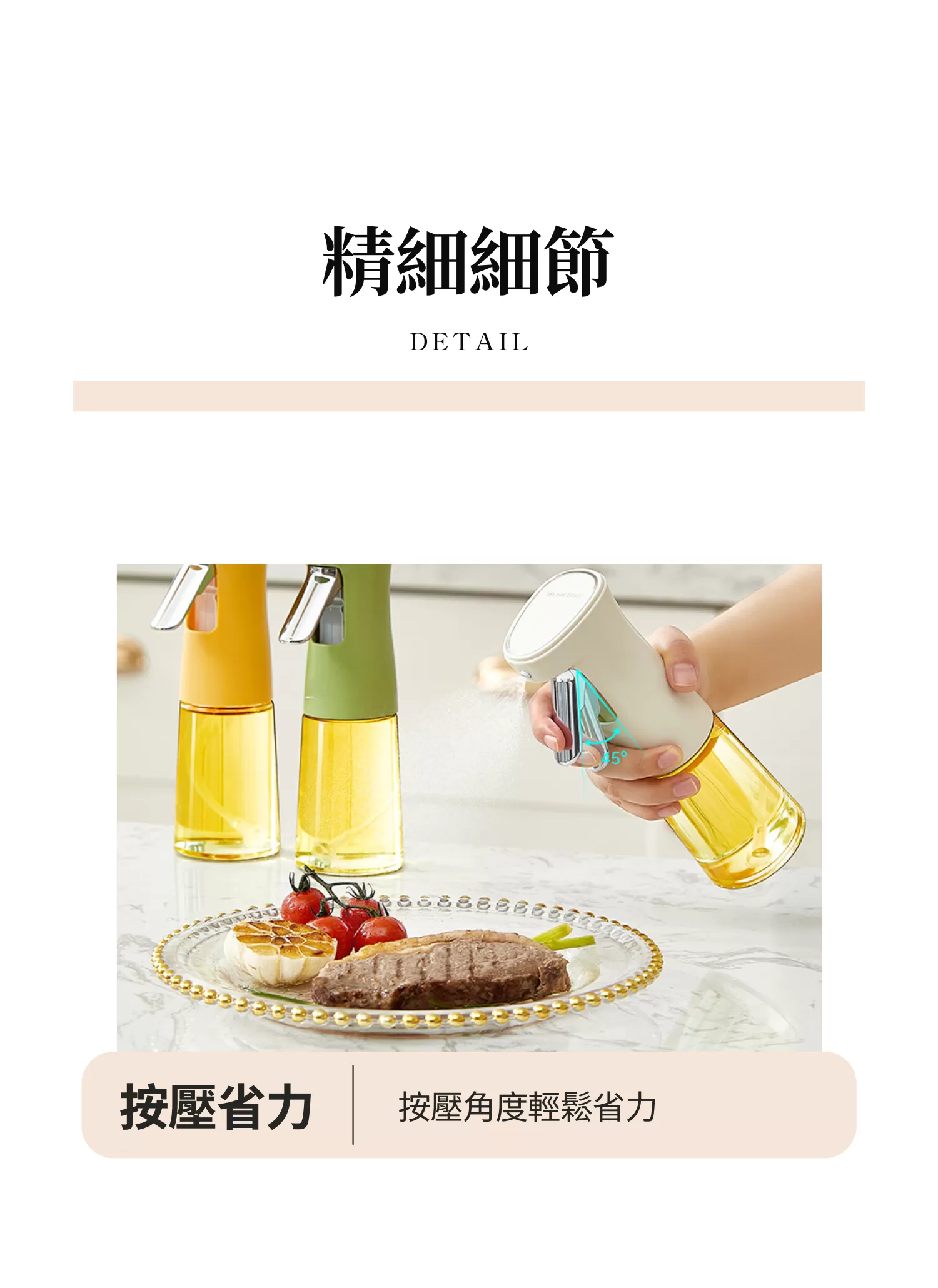 【客製禮贈品】橄欖油調味料分裝瓶,實際價格以報價為主,U60520003,【客製禮贈品】橄欖油調味料分裝瓶,商品規格,客製禮贈品專區