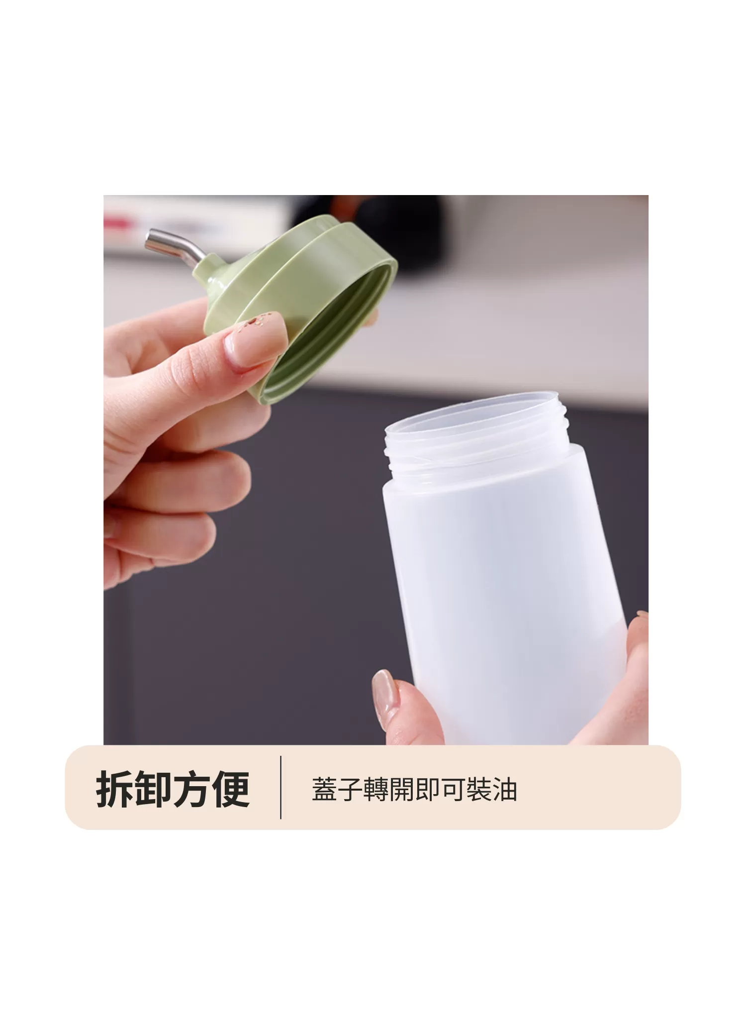 【客製禮贈品】擠壓式調味料分裝瓶,實際價格以報價為主,U60520004,【客製禮贈品】擠壓式調味料分裝瓶,商品規格,客製禮贈品專區