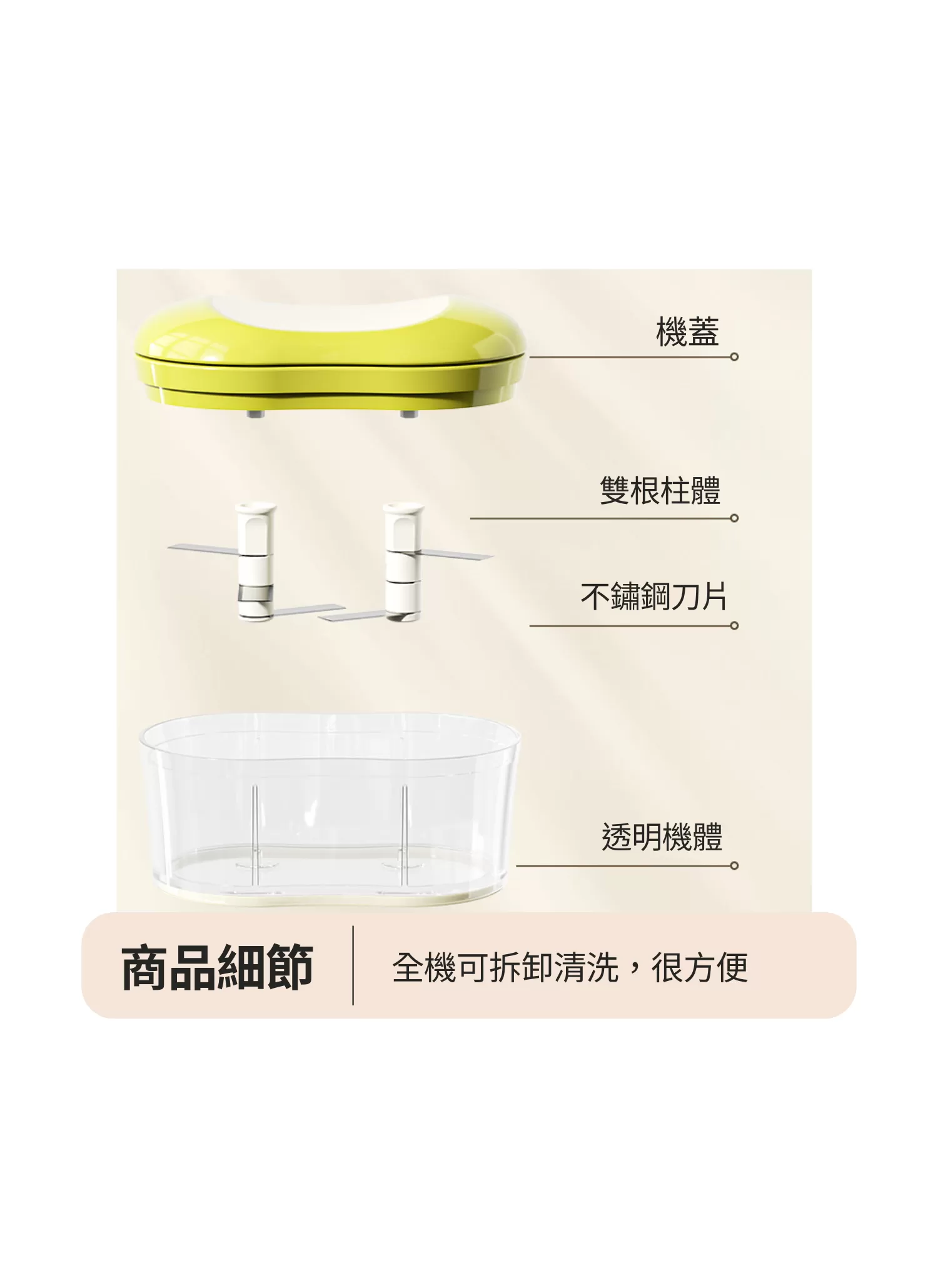 【客製禮贈品】手動蒜頭搗碎器,實際價格以報價為主,U60530001,【客製禮贈品】手動蒜頭搗碎器,商品規格,客製禮贈品專區