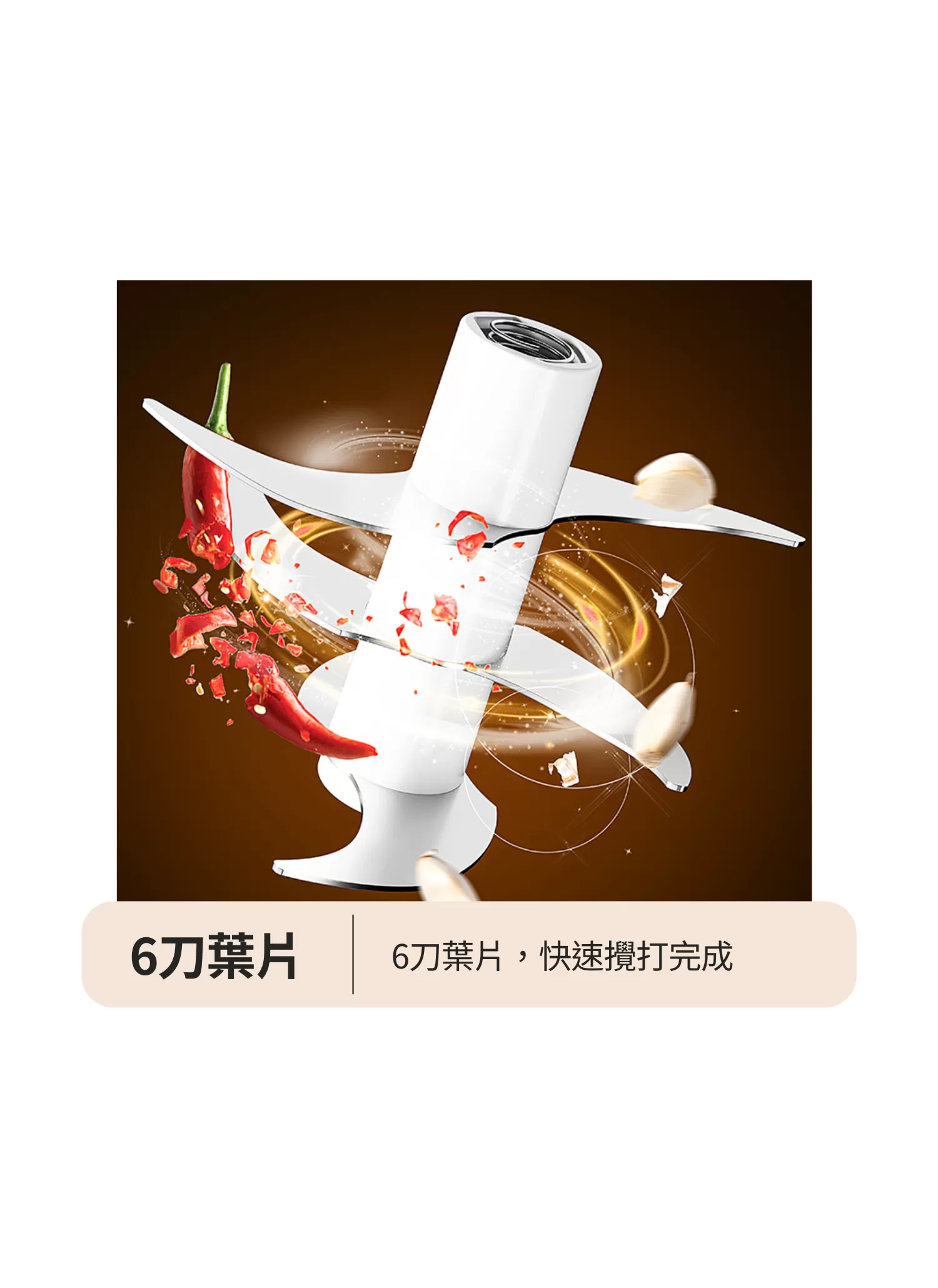 【客製禮贈品】電動攪拌蒜泥器,實際價格以報價為主,U60530002,【客製禮贈品】電動攪拌蒜泥器,商品規格,客製禮贈品專區