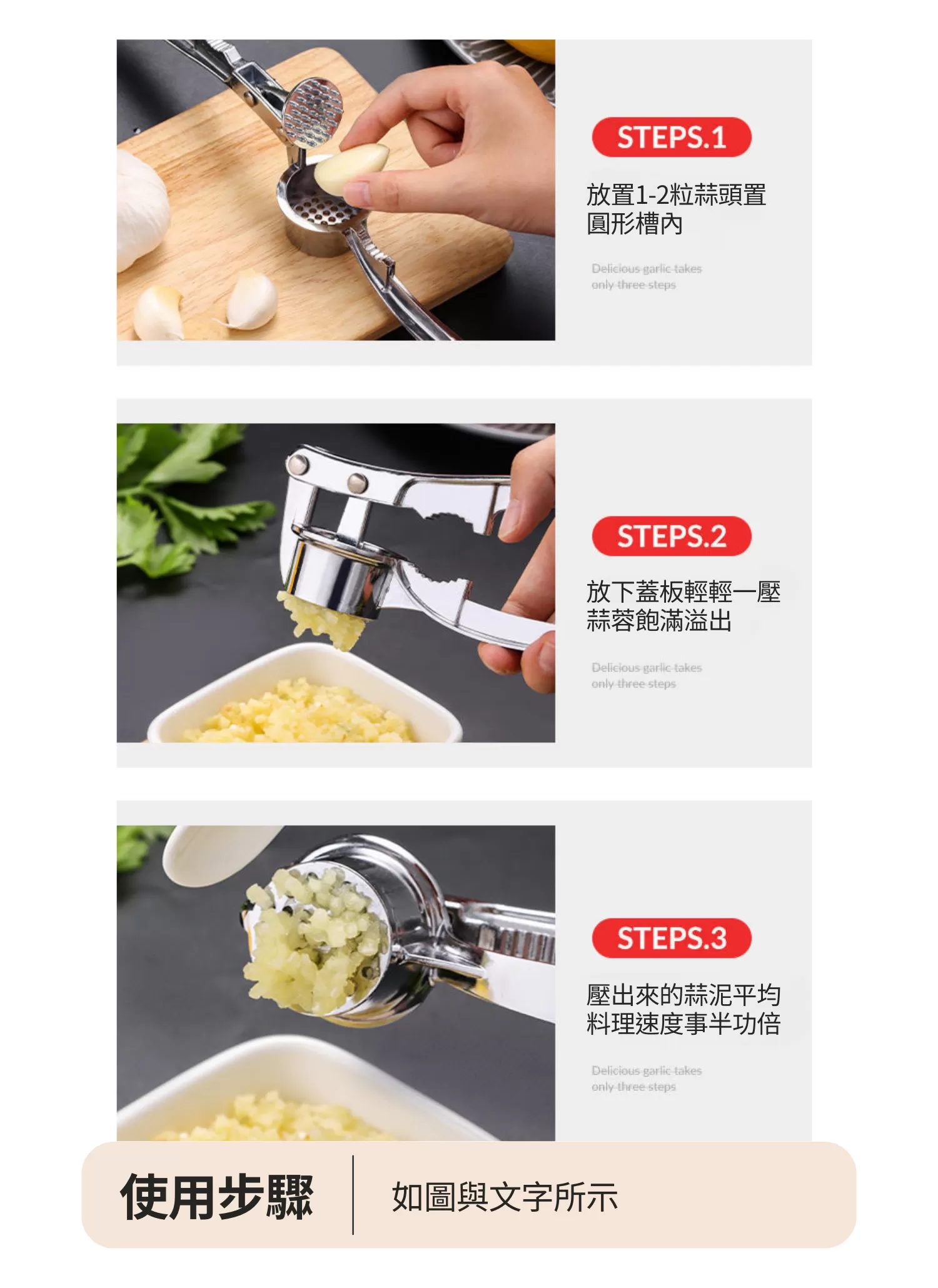 【客製禮贈品】不鏽鋼手動壓蒜器,實際價格以報價為主,U60530003,【客製禮贈品】不鏽鋼手動壓蒜器,商品規格,客製禮贈品專區