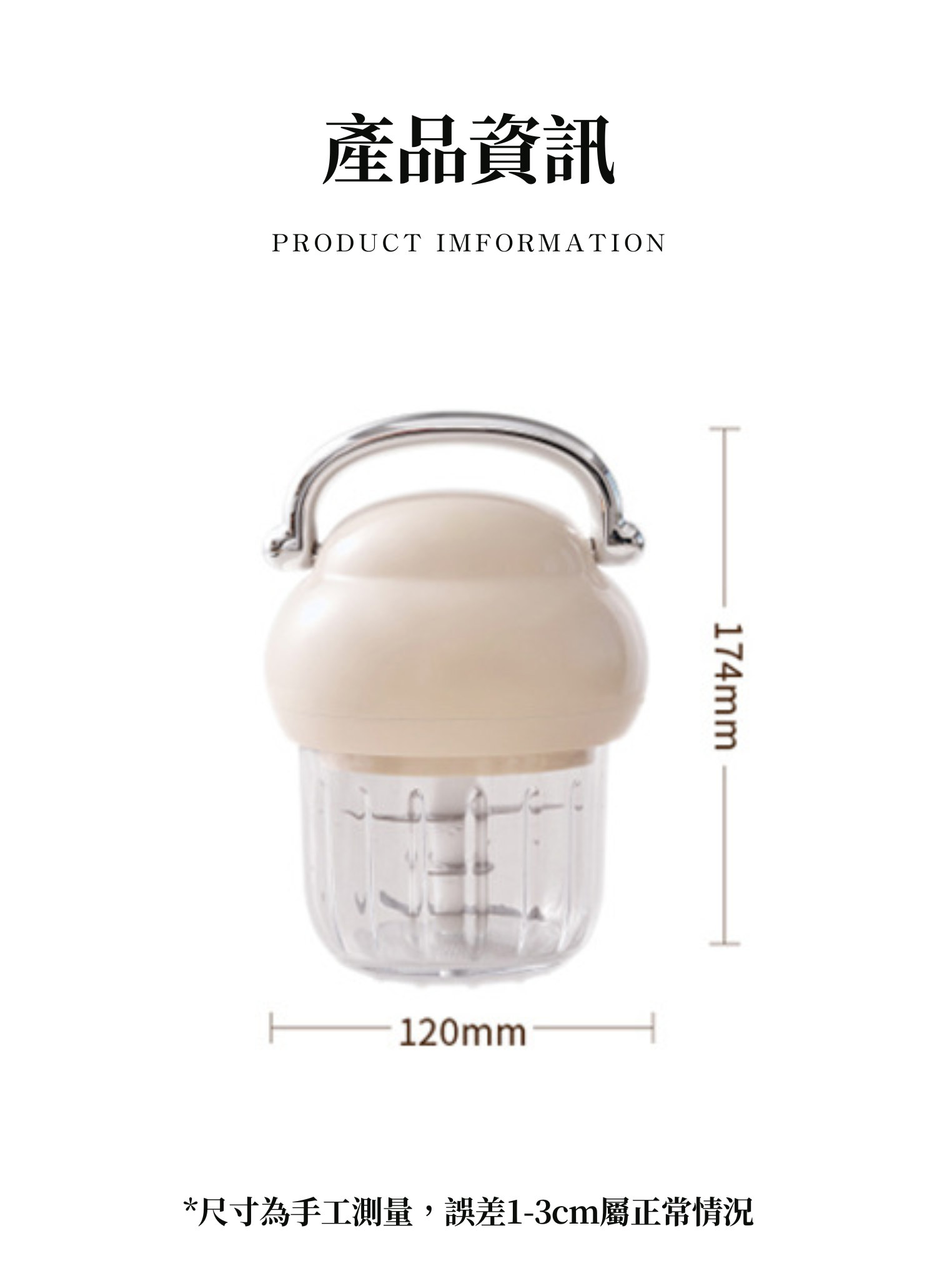 【客製禮贈品】泡芙電動迷你搗蒜器,實際價格以報價為主,U60540003,【客製禮贈品】泡芙電動迷你搗蒜器,商品規格,客製禮贈品專區