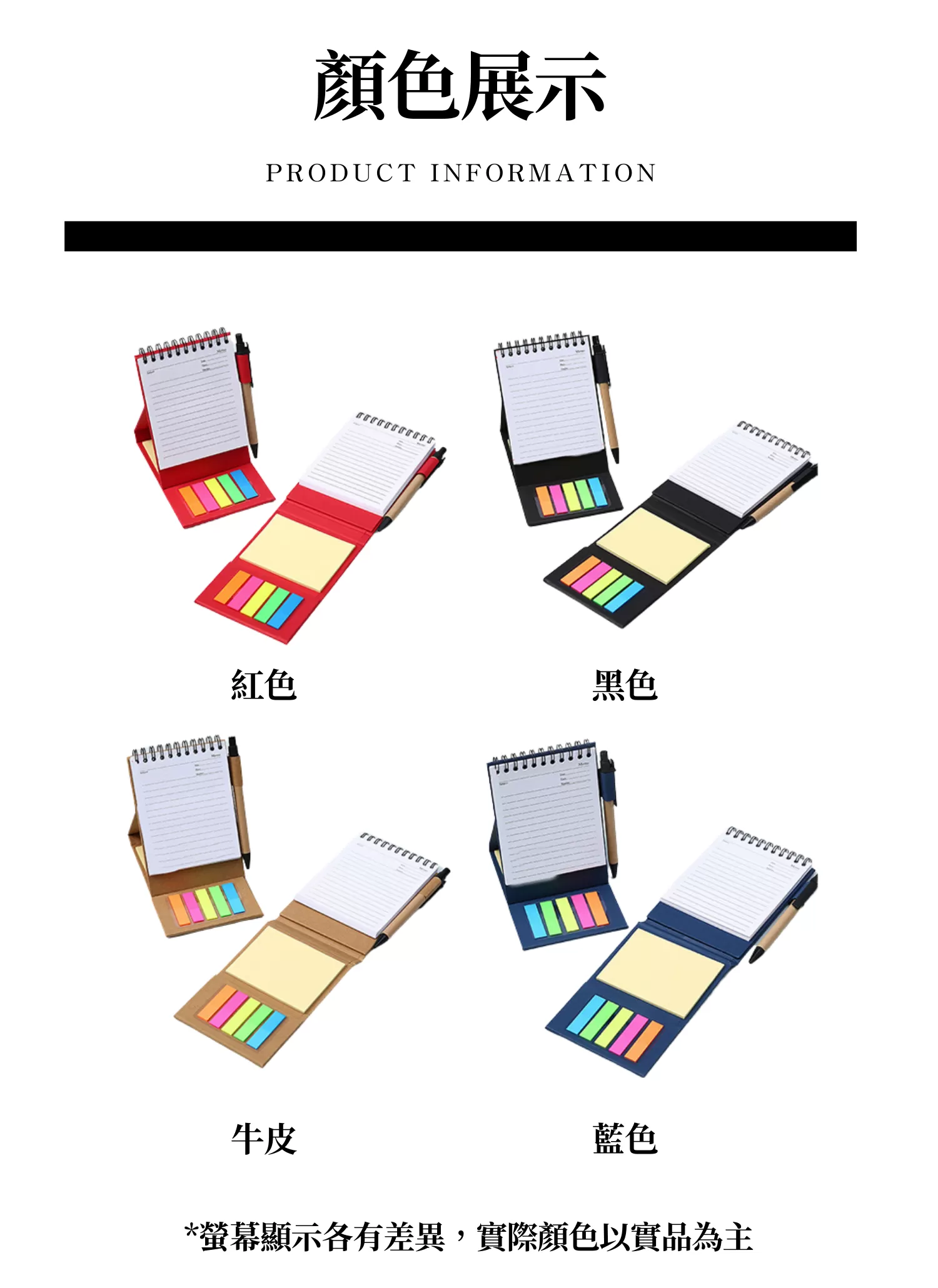 【客製禮贈品】牛皮紙立體便利貼筆記本,實際價格以報價為主,U60550009,【客製禮贈品】牛皮紙立體便利貼筆記本,商品規格,客製禮贈品專區