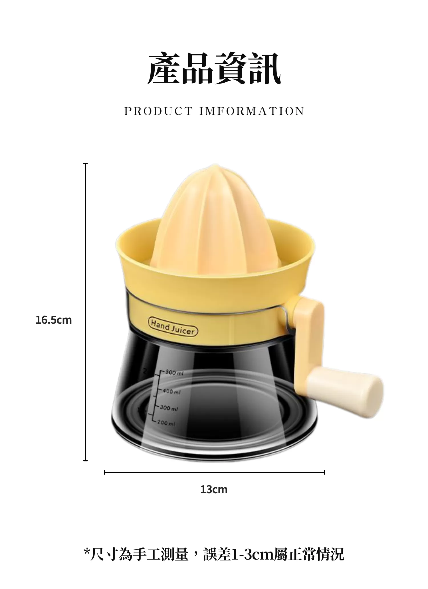 【客製禮贈品】手動水果榨汁機,實際價格以報價為主,U60600003,【客製禮贈品】手動水果榨汁機,商品規格,客製禮贈品專區