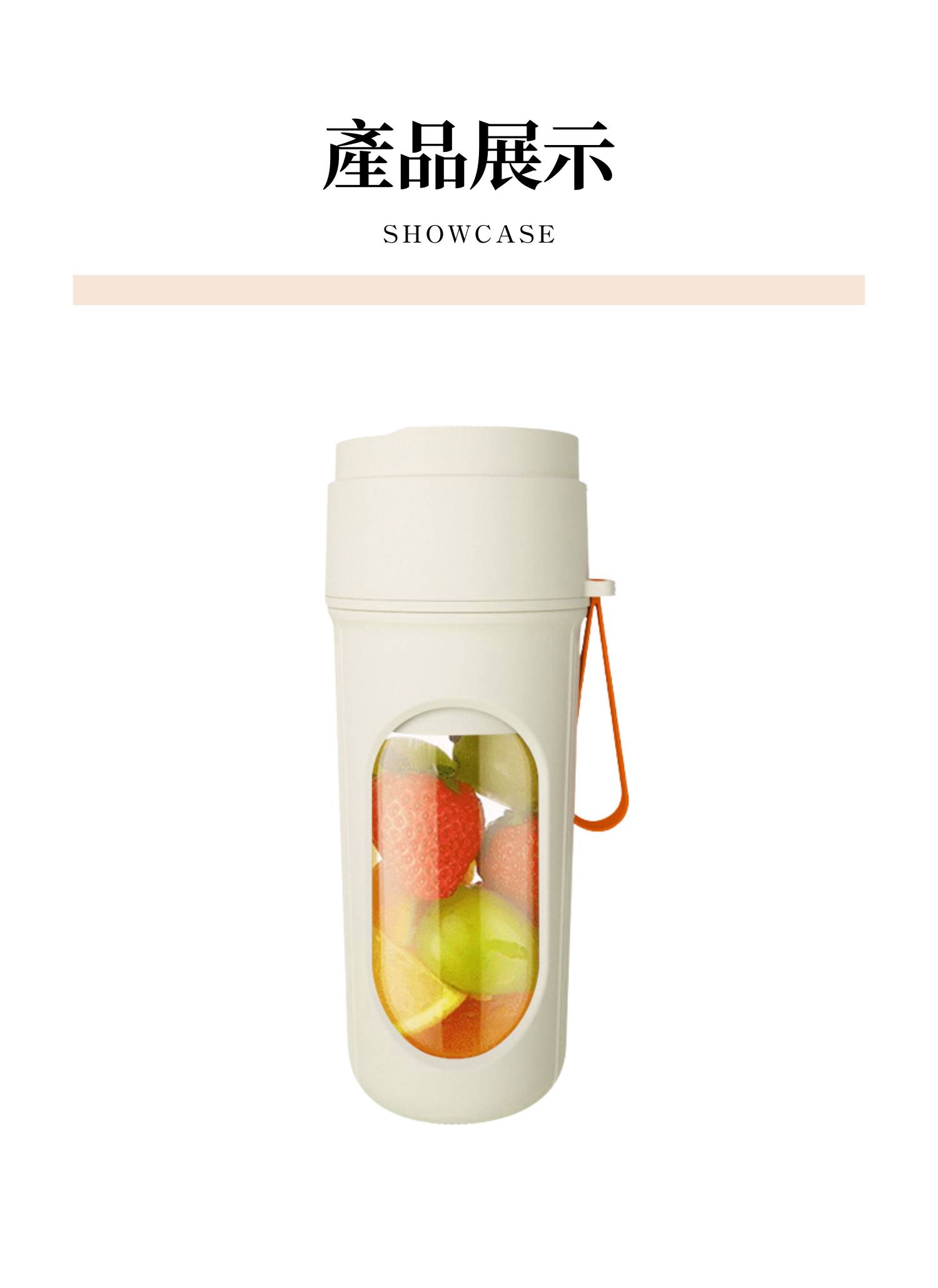 【客製禮贈品】小型電動無線果汁機,實際價格以報價為主,U60600006,【客製禮贈品】小型電動無線果汁機,商品規格,客製禮贈品專區