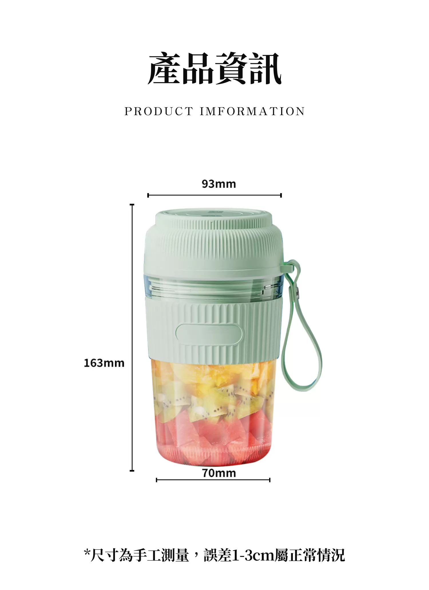 【客製禮贈品】小型便攜式電動果汁機,實際價格以報價為主,U60610003,【客製禮贈品】小型便攜式電動果汁機,商品規格,客製禮贈品專區