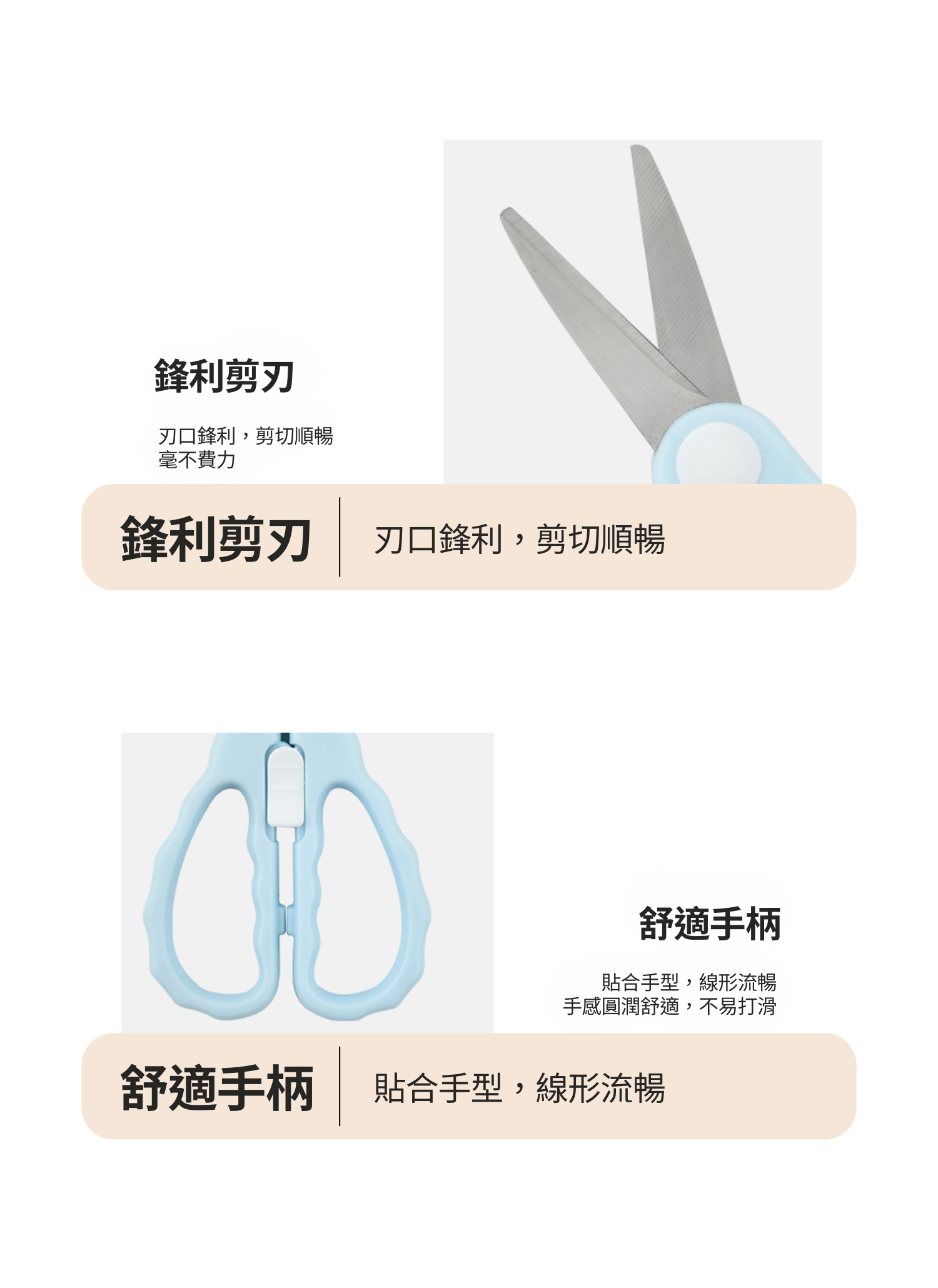 【客製禮贈品】嬰兒輔食專用剪刀,實際價格以報價為主,U60650002,【客製禮贈品】嬰兒輔食專用剪刀,商品規格,客製禮贈品專區