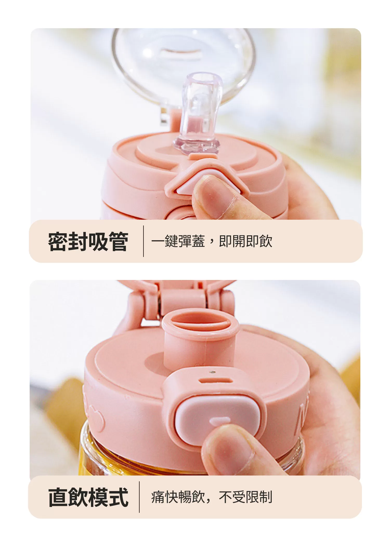 【客製禮贈品】玩趣隨行雙飲水壺,實際價格以報價為主,U60670005,【客製禮贈品】玩趣隨行雙飲水壺,商品規格,客製禮贈品專區